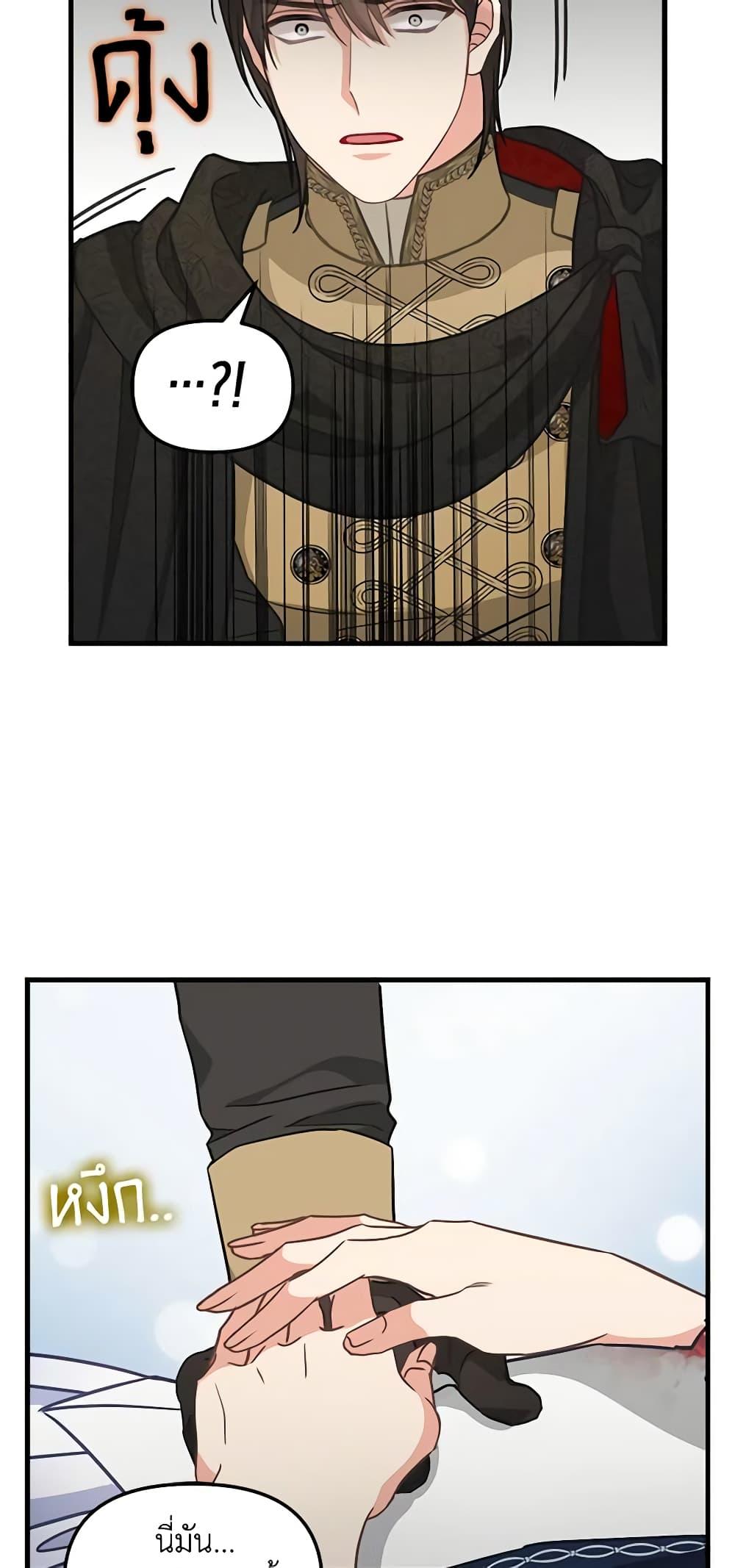 Manga-lc-com อ่านมังงะ อ่านการ์ตูน ออนไลน์ ฟรี Just Leave Me Be ตอนที่ 1 2 3 4 5 6 7 8 9 10 11 12 13 14 ฟรี ไม่มีโฆษณา Manga-lc - อ่าน มังงะ อ่าน การ์ตูน ออนไลน์ อ่านมังงะ ฟรี