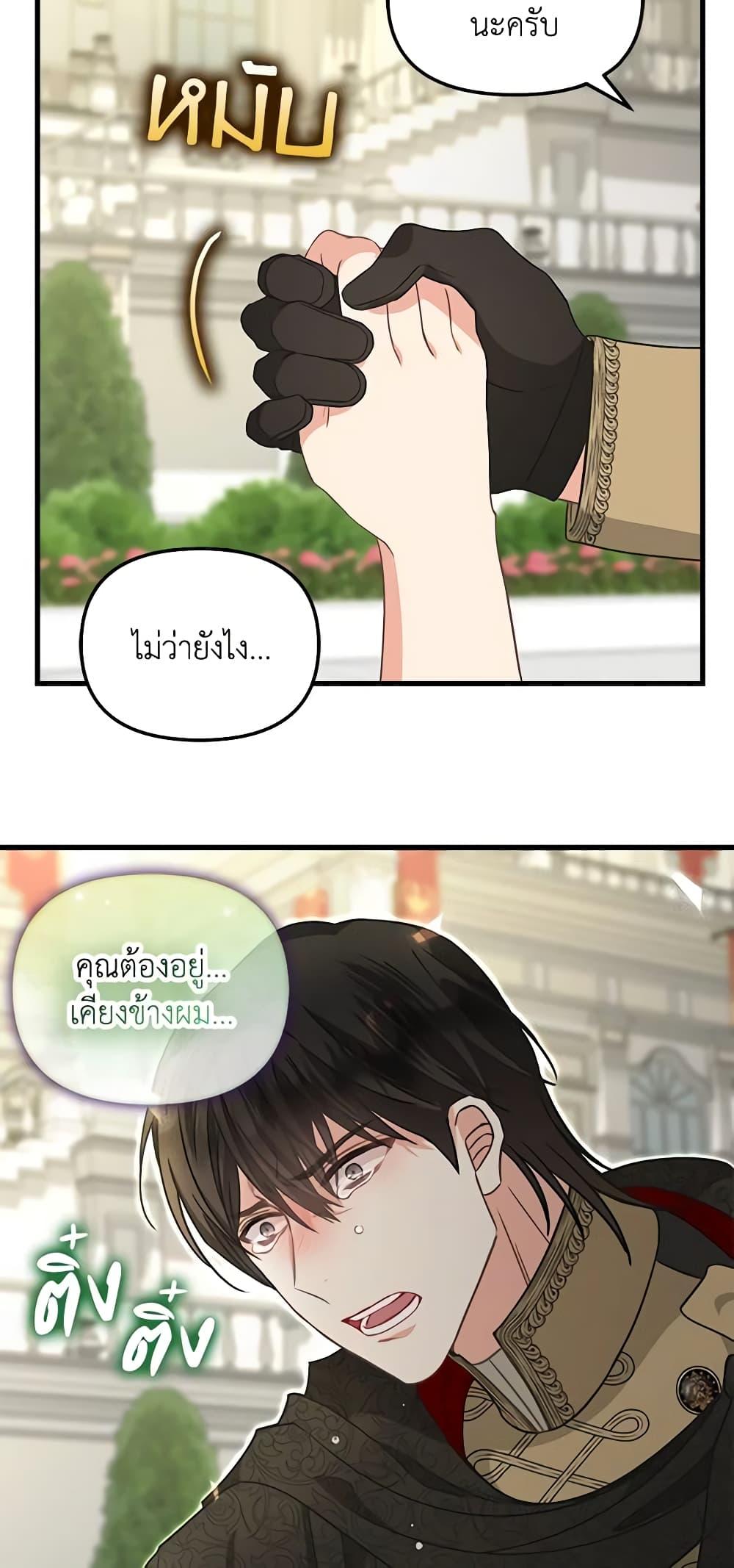 Manga-lc-com อ่านมังงะ อ่านการ์ตูน ออนไลน์ ฟรี Just Leave Me Be ตอนที่ 1 2 3 4 5 6 7 8 9 10 11 12 13 14 ฟรี ไม่มีโฆษณา Manga-lc - อ่าน มังงะ อ่าน การ์ตูน ออนไลน์ อ่านมังงะ ฟรี