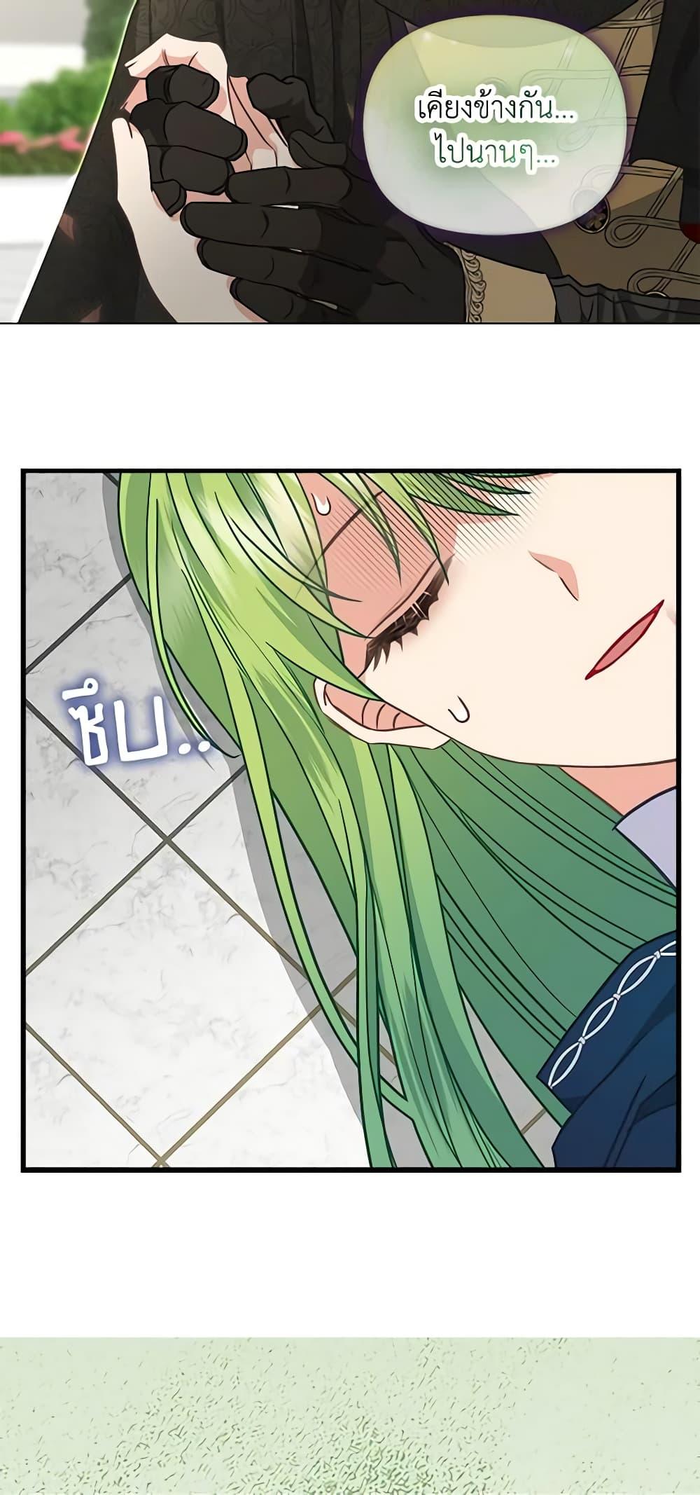 Manga-lc-com อ่านมังงะ อ่านการ์ตูน ออนไลน์ ฟรี Just Leave Me Be ตอนที่ 1 2 3 4 5 6 7 8 9 10 11 12 13 14 ฟรี ไม่มีโฆษณา Manga-lc - อ่าน มังงะ อ่าน การ์ตูน ออนไลน์ อ่านมังงะ ฟรี