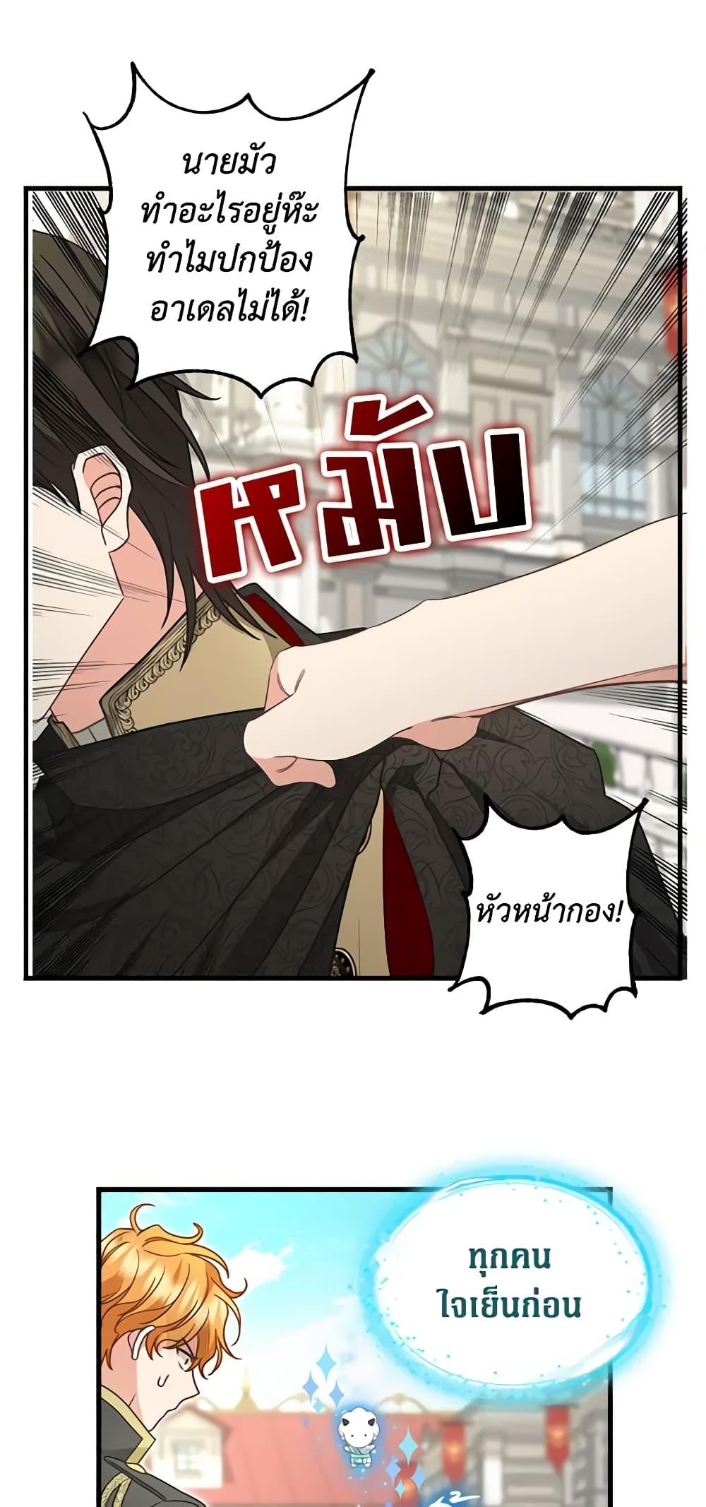 Manga-lc-com อ่านมังงะ อ่านการ์ตูน ออนไลน์ ฟรี Just Leave Me Be ตอนที่ 1 2 3 4 5 6 7 8 9 10 11 12 13 14 ฟรี ไม่มีโฆษณา Manga-lc - อ่าน มังงะ อ่าน การ์ตูน ออนไลน์ อ่านมังงะ ฟรี