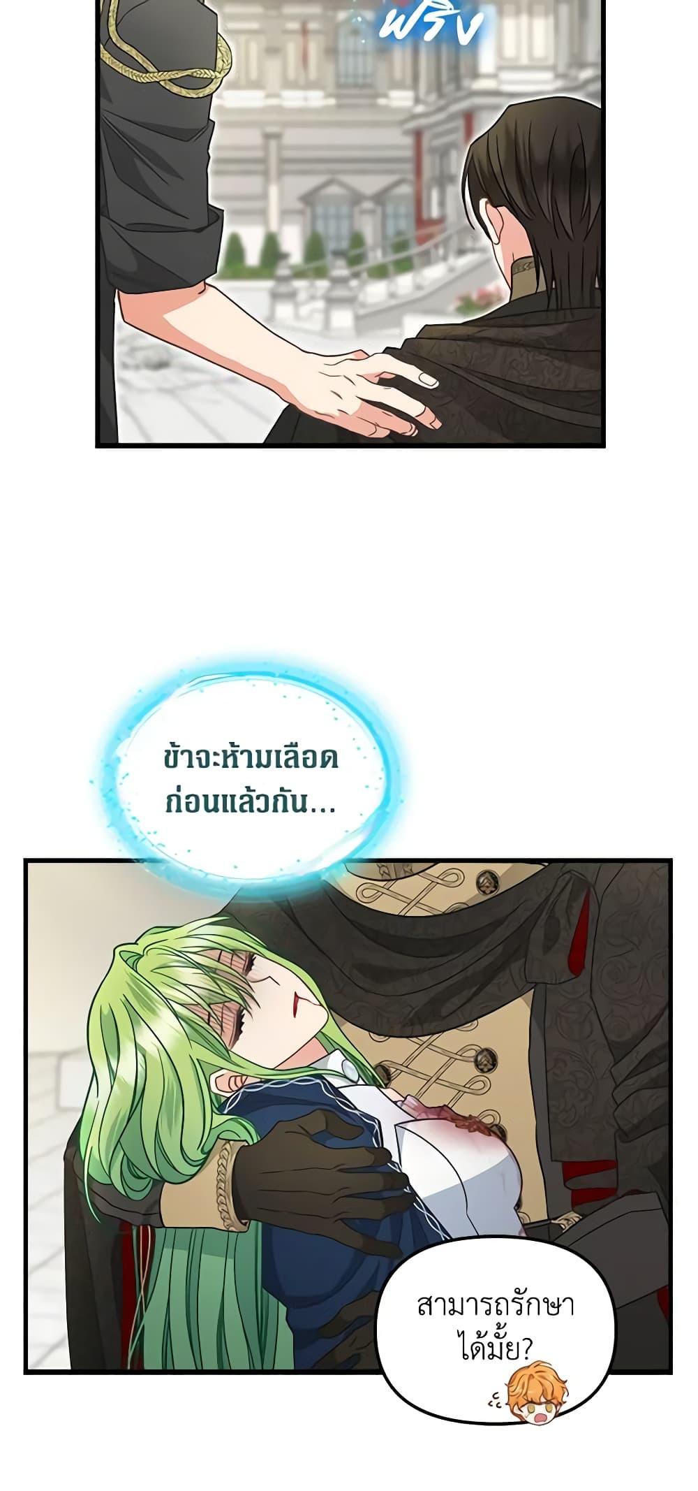 Manga-lc-com อ่านมังงะ อ่านการ์ตูน ออนไลน์ ฟรี Just Leave Me Be ตอนที่ 1 2 3 4 5 6 7 8 9 10 11 12 13 14 ฟรี ไม่มีโฆษณา Manga-lc - อ่าน มังงะ อ่าน การ์ตูน ออนไลน์ อ่านมังงะ ฟรี