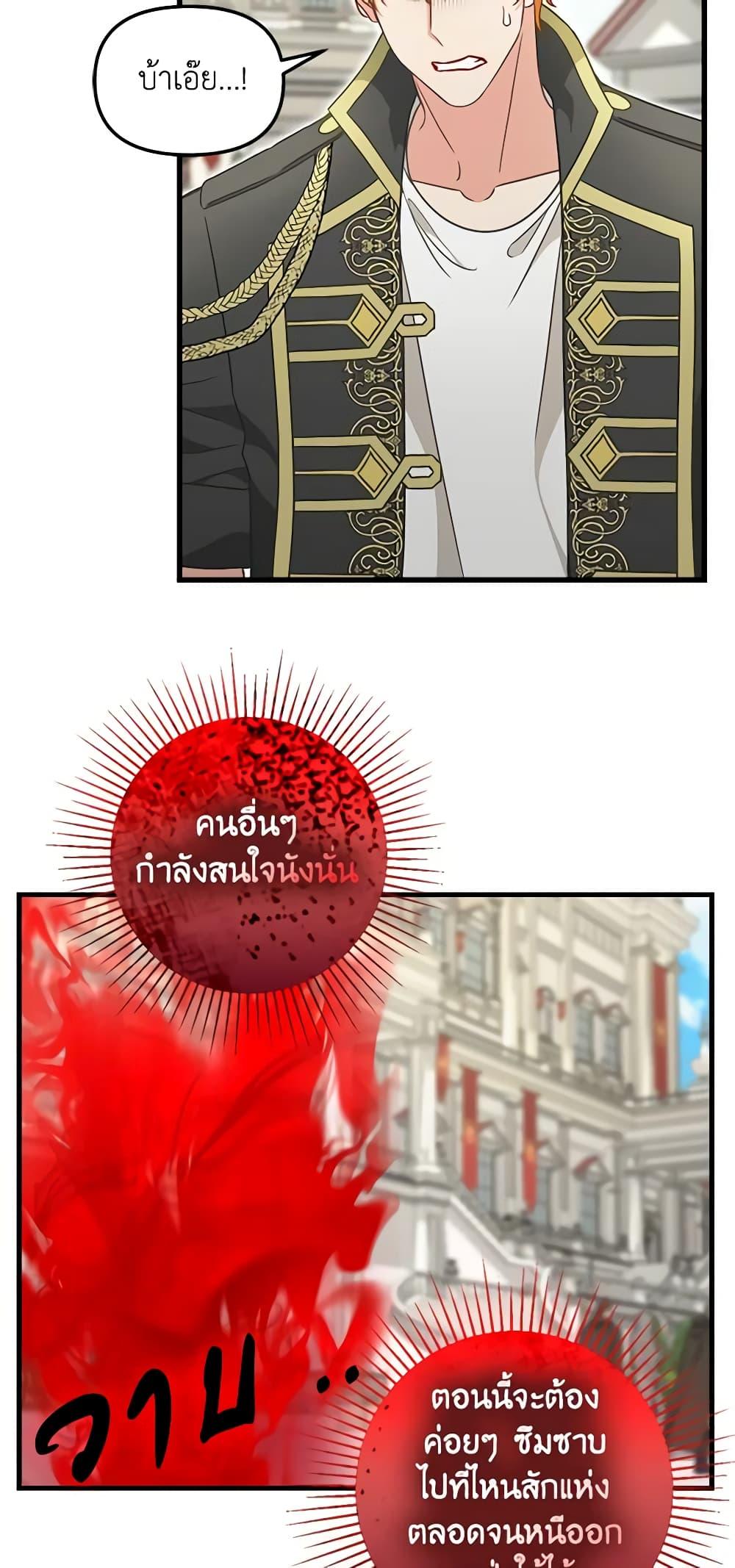 Manga-lc-com อ่านมังงะ อ่านการ์ตูน ออนไลน์ ฟรี Just Leave Me Be ตอนที่ 1 2 3 4 5 6 7 8 9 10 11 12 13 14 ฟรี ไม่มีโฆษณา Manga-lc - อ่าน มังงะ อ่าน การ์ตูน ออนไลน์ อ่านมังงะ ฟรี