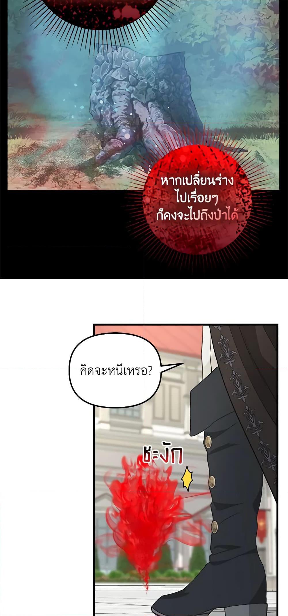 Manga-lc-com อ่านมังงะ อ่านการ์ตูน ออนไลน์ ฟรี Just Leave Me Be ตอนที่ 1 2 3 4 5 6 7 8 9 10 11 12 13 14 ฟรี ไม่มีโฆษณา Manga-lc - อ่าน มังงะ อ่าน การ์ตูน ออนไลน์ อ่านมังงะ ฟรี