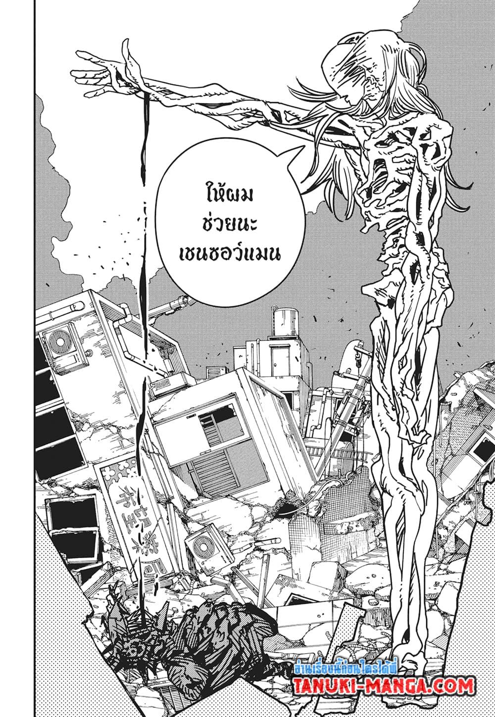 Manga-lc-com อ่านมังงะ อ่านการ์ตูน ออนไลน์ ฟรี Chainsaw Man ตอนที่ 1 2 3 4 5 6 7 8 9 10 11 12 13 14 ฟรี ไม่มีโฆษณา Manga-lc - อ่าน มังงะ อ่าน การ์ตูน ออนไลน์ อ่านมังงะ ฟรี