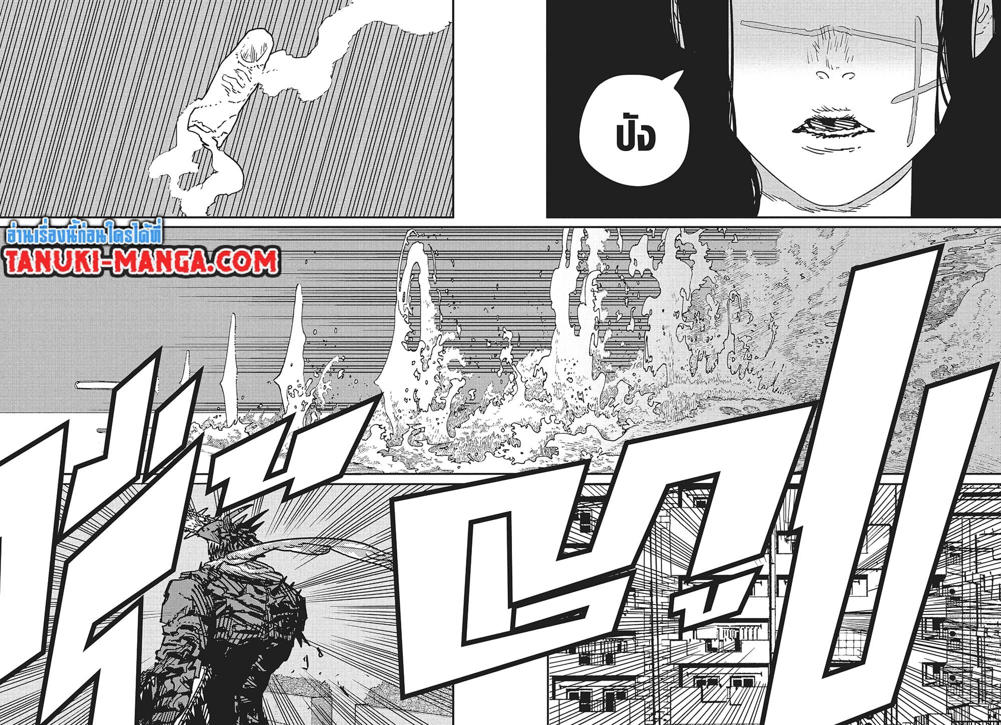 Manga-lc-com อ่านมังงะ อ่านการ์ตูน ออนไลน์ ฟรี Chainsaw Man ตอนที่ 1 2 3 4 5 6 7 8 9 10 11 12 13 14 ฟรี ไม่มีโฆษณา Manga-lc - อ่าน มังงะ อ่าน การ์ตูน ออนไลน์ อ่านมังงะ ฟรี