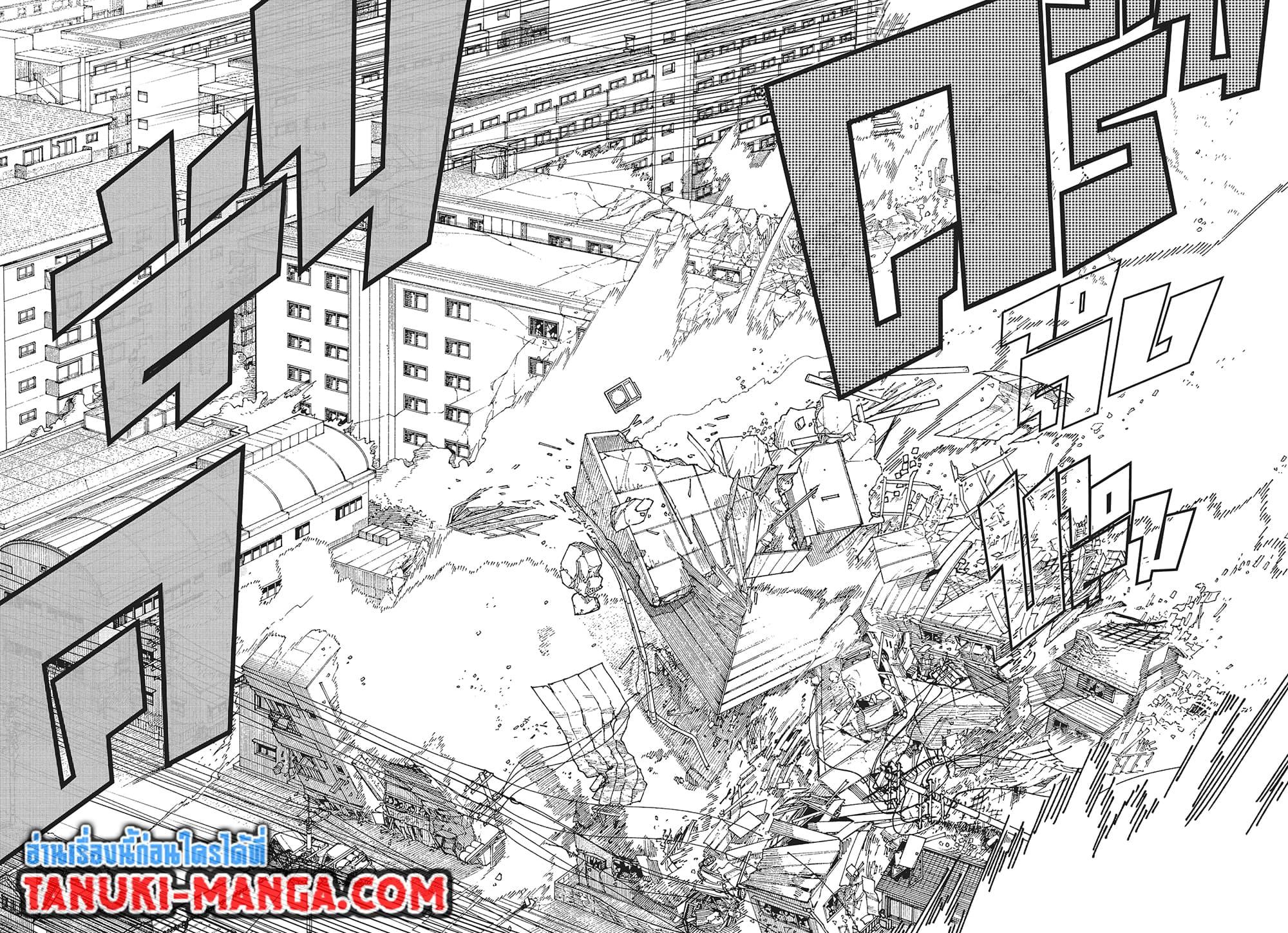 Manga-lc-com อ่านมังงะ อ่านการ์ตูน ออนไลน์ ฟรี Chainsaw Man ตอนที่ 1 2 3 4 5 6 7 8 9 10 11 12 13 14 ฟรี ไม่มีโฆษณา Manga-lc - อ่าน มังงะ อ่าน การ์ตูน ออนไลน์ อ่านมังงะ ฟรี