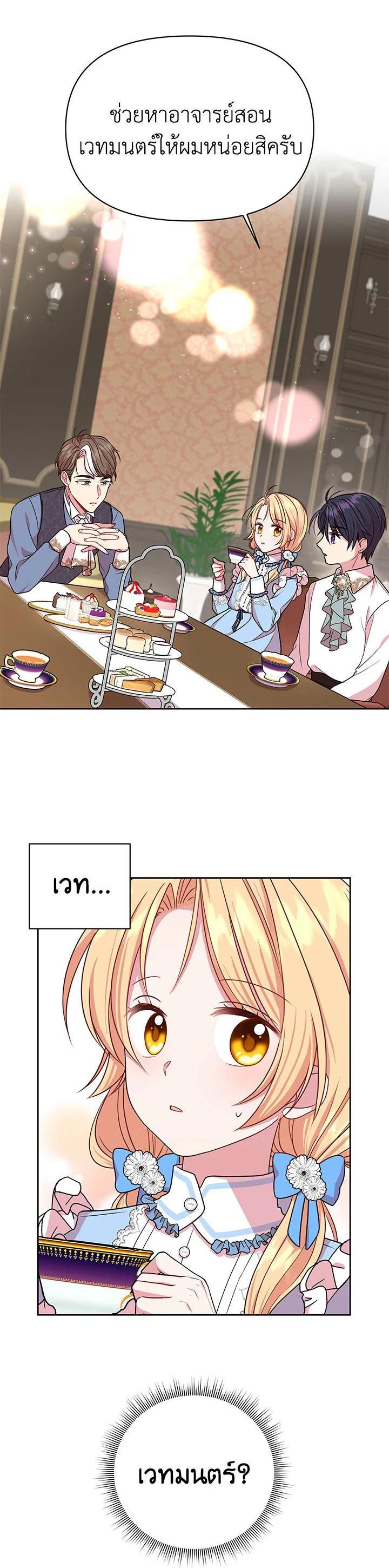 Manga-lc-com อ่านมังงะ อ่านการ์ตูน ออนไลน์ ฟรี I Raised My Childhood Friend as a Tyrant ตอนที่ 1 2 3 4 5 6 7 8 9 10 11 12 13 14 ฟรี ไม่มีโฆษณา Manga-lc - อ่าน มังงะ อ่าน การ์ตูน ออนไลน์ อ่านมังงะ ฟรี