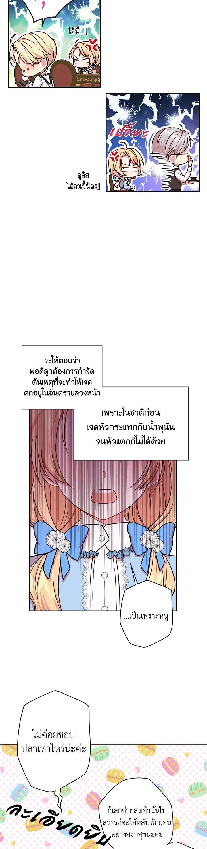 Manga-lc-com อ่านมังงะ อ่านการ์ตูน ออนไลน์ ฟรี I Raised My Childhood Friend as a Tyrant ตอนที่ 1 2 3 4 5 6 7 8 9 10 11 12 13 14 ฟรี ไม่มีโฆษณา Manga-lc - อ่าน มังงะ อ่าน การ์ตูน ออนไลน์ อ่านมังงะ ฟรี