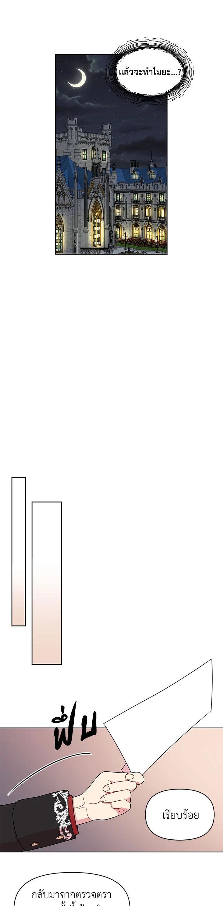 Manga-lc-com อ่านมังงะ อ่านการ์ตูน ออนไลน์ ฟรี I Raised My Childhood Friend as a Tyrant ตอนที่ 1 2 3 4 5 6 7 8 9 10 11 12 13 14 ฟรี ไม่มีโฆษณา Manga-lc - อ่าน มังงะ อ่าน การ์ตูน ออนไลน์ อ่านมังงะ ฟรี