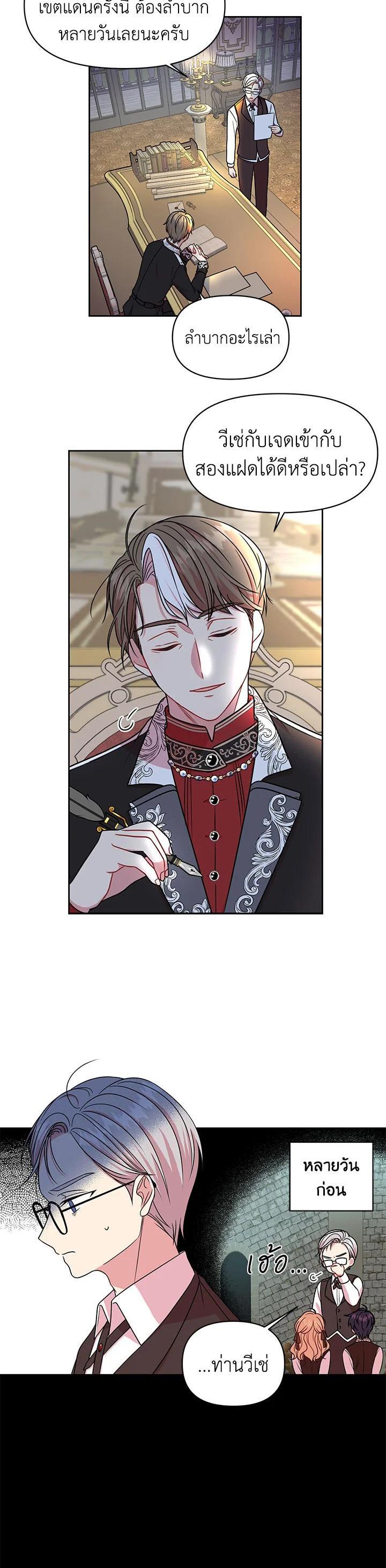 Manga-lc-com อ่านมังงะ อ่านการ์ตูน ออนไลน์ ฟรี I Raised My Childhood Friend as a Tyrant ตอนที่ 1 2 3 4 5 6 7 8 9 10 11 12 13 14 ฟรี ไม่มีโฆษณา Manga-lc - อ่าน มังงะ อ่าน การ์ตูน ออนไลน์ อ่านมังงะ ฟรี