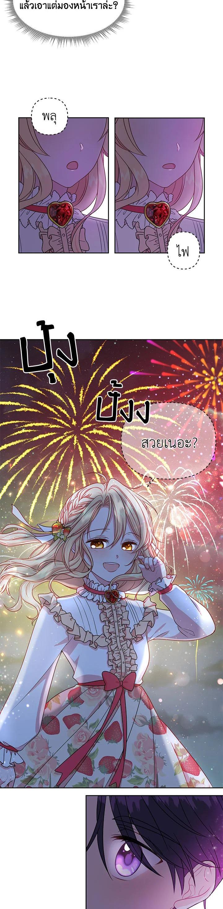 Manga-lc-com อ่านมังงะ อ่านการ์ตูน ออนไลน์ ฟรี I Raised My Childhood Friend as a Tyrant ตอนที่ 1 2 3 4 5 6 7 8 9 10 11 12 13 14 ฟรี ไม่มีโฆษณา Manga-lc - อ่าน มังงะ อ่าน การ์ตูน ออนไลน์ อ่านมังงะ ฟรี