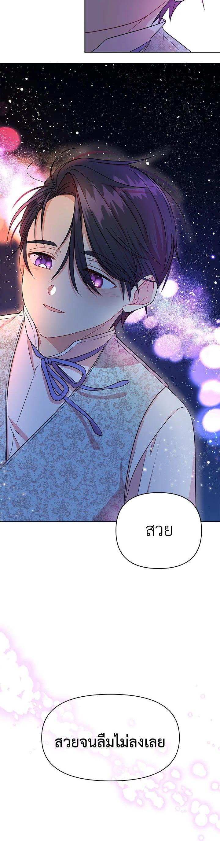 Manga-lc-com อ่านมังงะ อ่านการ์ตูน ออนไลน์ ฟรี I Raised My Childhood Friend as a Tyrant ตอนที่ 1 2 3 4 5 6 7 8 9 10 11 12 13 14 ฟรี ไม่มีโฆษณา Manga-lc - อ่าน มังงะ อ่าน การ์ตูน ออนไลน์ อ่านมังงะ ฟรี