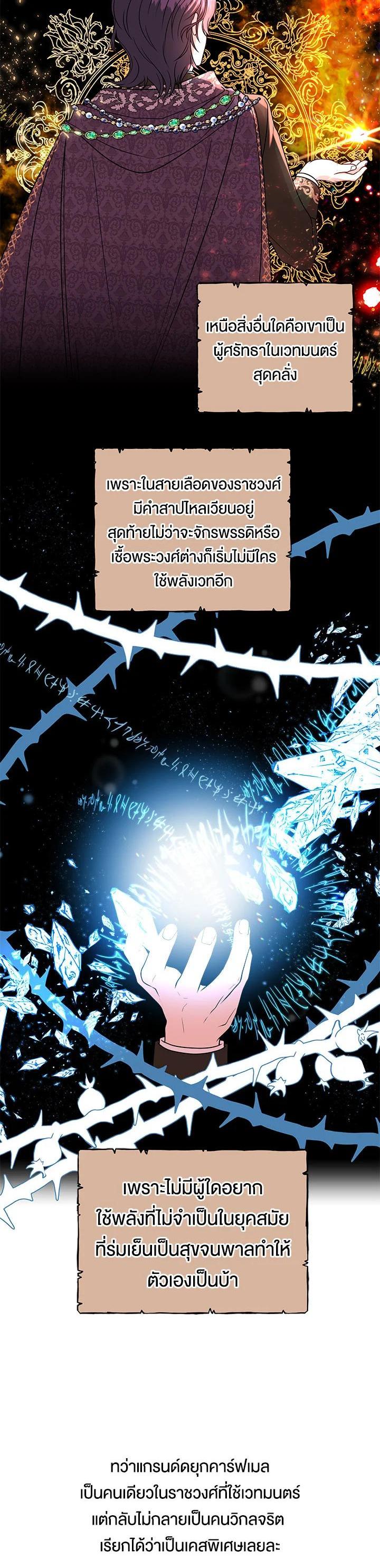 Manga-lc-com อ่านมังงะ อ่านการ์ตูน ออนไลน์ ฟรี I Raised My Childhood Friend as a Tyrant ตอนที่ 1 2 3 4 5 6 7 8 9 10 11 12 13 14 ฟรี ไม่มีโฆษณา Manga-lc - อ่าน มังงะ อ่าน การ์ตูน ออนไลน์ อ่านมังงะ ฟรี