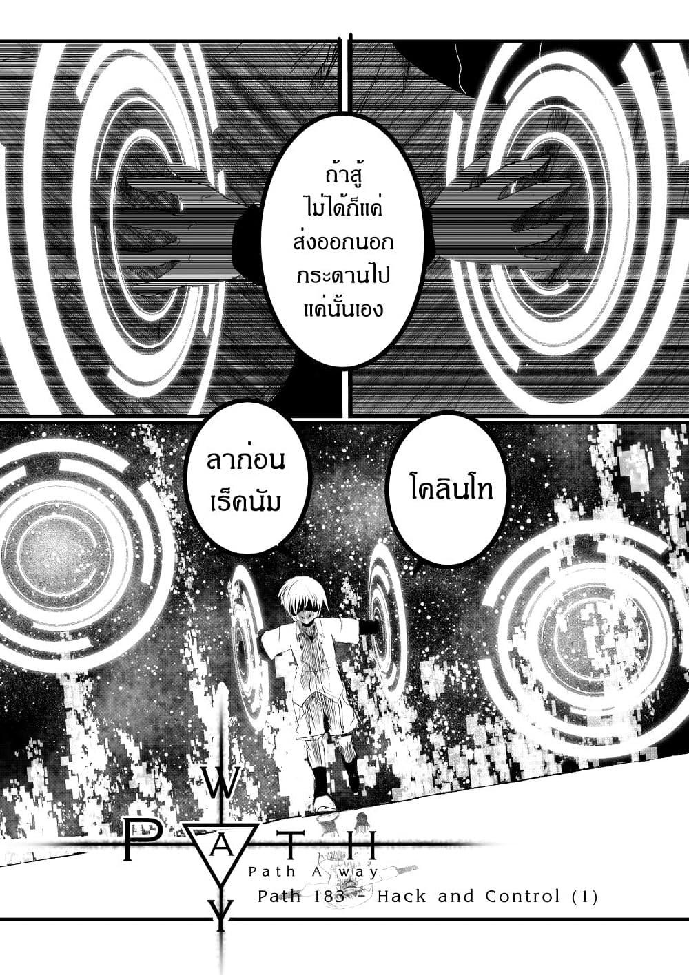 Manga-lc-com อ่านมังงะ อ่านการ์ตูน ออนไลน์ ฟรี Path A waY ตอนที่ 1 2 3 4 5 6 7 8 9 10 11 12 13 14 ฟรี ไม่มีโฆษณา Manga-lc - อ่าน มังงะ อ่าน การ์ตูน ออนไลน์ อ่านมังงะ ฟรี