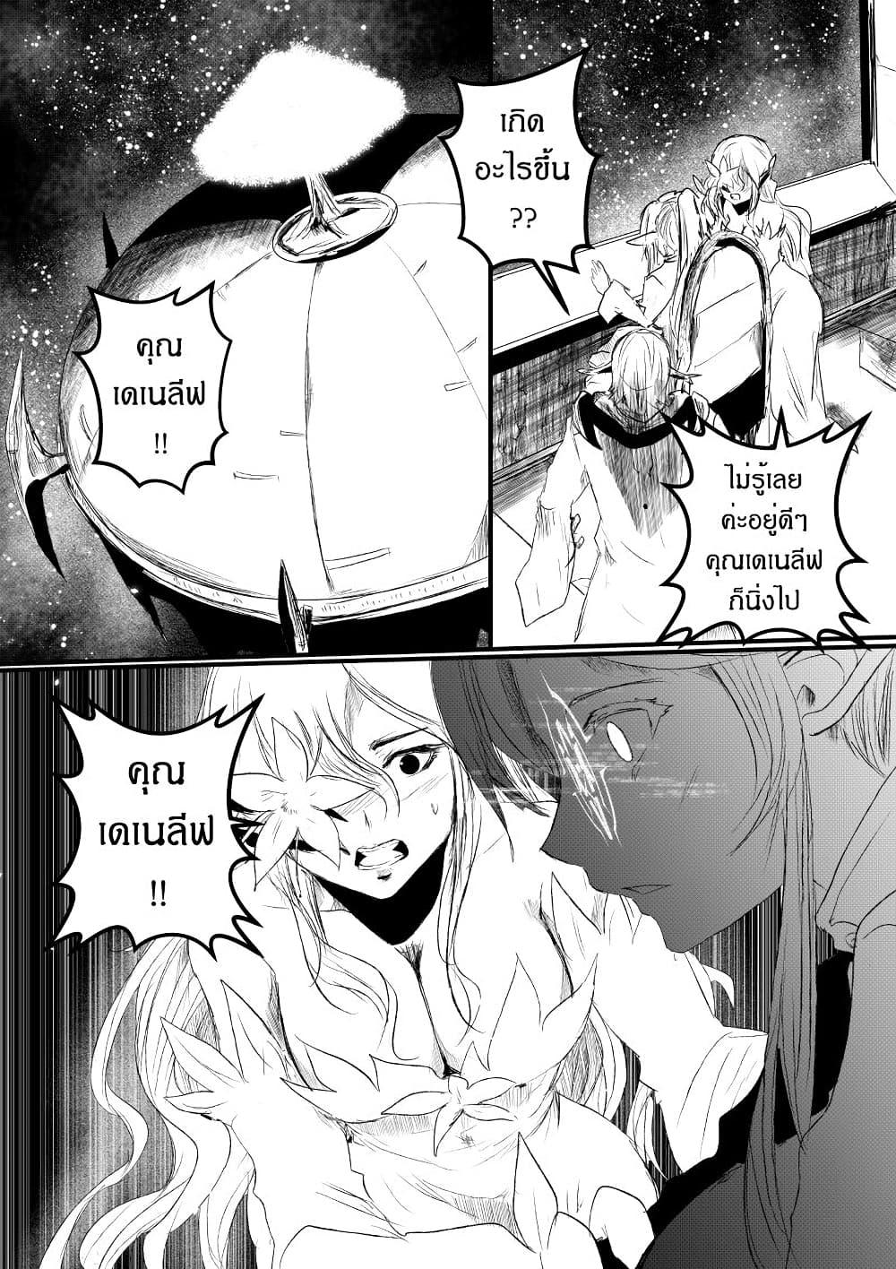 Manga-lc-com อ่านมังงะ อ่านการ์ตูน ออนไลน์ ฟรี Path A waY ตอนที่ 1 2 3 4 5 6 7 8 9 10 11 12 13 14 ฟรี ไม่มีโฆษณา Manga-lc - อ่าน มังงะ อ่าน การ์ตูน ออนไลน์ อ่านมังงะ ฟรี