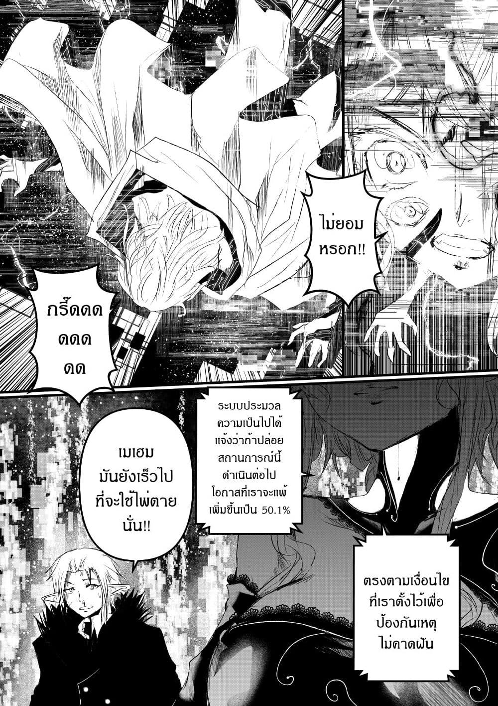 Manga-lc-com อ่านมังงะ อ่านการ์ตูน ออนไลน์ ฟรี Path A waY ตอนที่ 1 2 3 4 5 6 7 8 9 10 11 12 13 14 ฟรี ไม่มีโฆษณา Manga-lc - อ่าน มังงะ อ่าน การ์ตูน ออนไลน์ อ่านมังงะ ฟรี