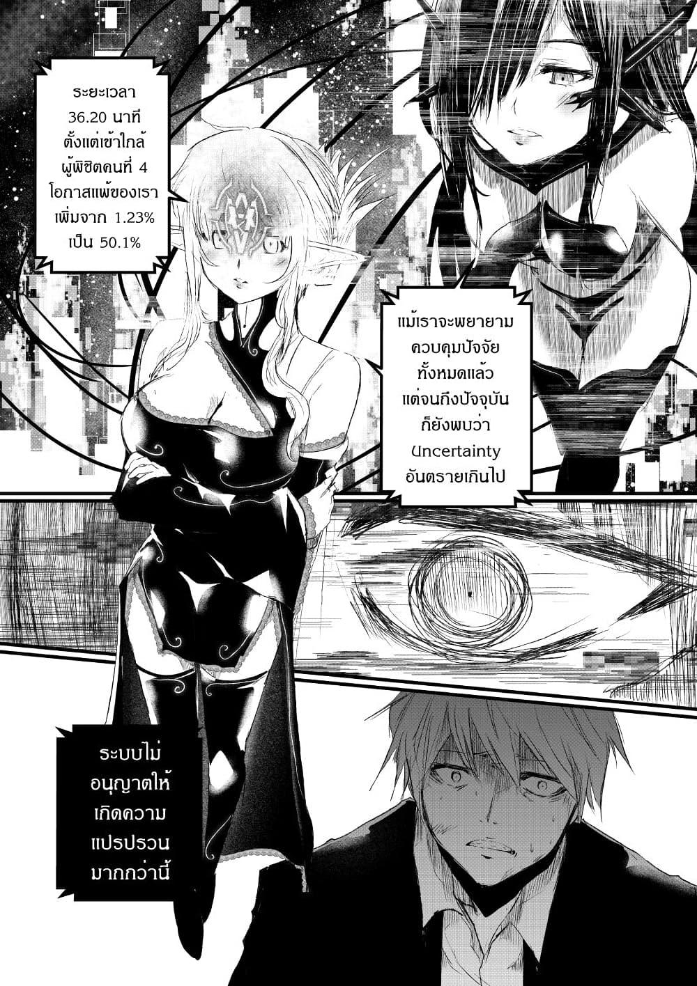 Manga-lc-com อ่านมังงะ อ่านการ์ตูน ออนไลน์ ฟรี Path A waY ตอนที่ 1 2 3 4 5 6 7 8 9 10 11 12 13 14 ฟรี ไม่มีโฆษณา Manga-lc - อ่าน มังงะ อ่าน การ์ตูน ออนไลน์ อ่านมังงะ ฟรี