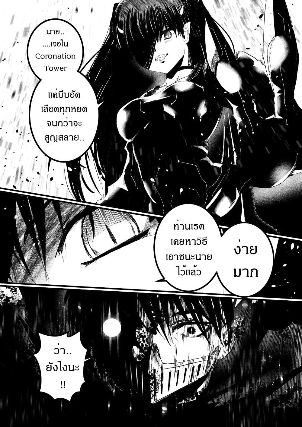 Manga-lc-com อ่านมังงะ อ่านการ์ตูน ออนไลน์ ฟรี Path A waY ตอนที่ 1 2 3 4 5 6 7 8 9 10 11 12 13 14 ฟรี ไม่มีโฆษณา Manga-lc - อ่าน มังงะ อ่าน การ์ตูน ออนไลน์ อ่านมังงะ ฟรี