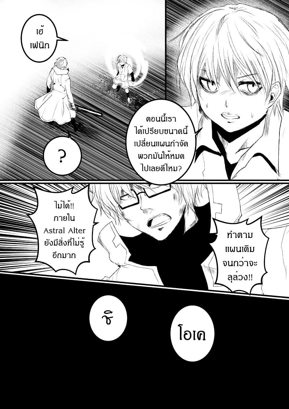 Manga-lc-com อ่านมังงะ อ่านการ์ตูน ออนไลน์ ฟรี Path A waY ตอนที่ 1 2 3 4 5 6 7 8 9 10 11 12 13 14 ฟรี ไม่มีโฆษณา Manga-lc - อ่าน มังงะ อ่าน การ์ตูน ออนไลน์ อ่านมังงะ ฟรี