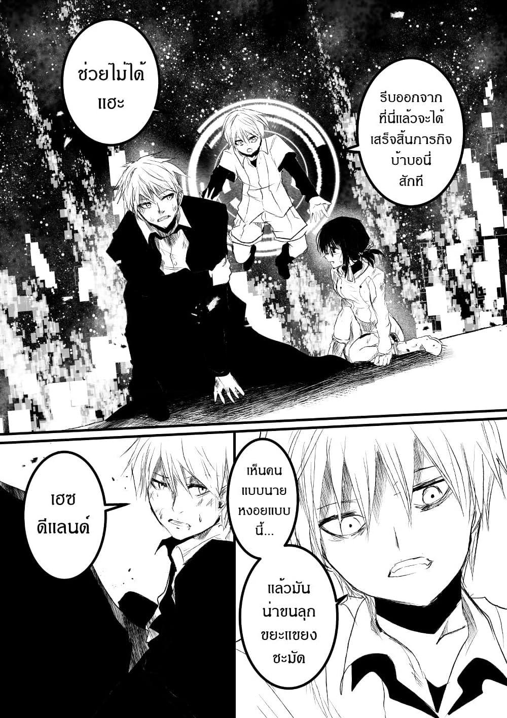Manga-lc-com อ่านมังงะ อ่านการ์ตูน ออนไลน์ ฟรี Path A waY ตอนที่ 1 2 3 4 5 6 7 8 9 10 11 12 13 14 ฟรี ไม่มีโฆษณา Manga-lc - อ่าน มังงะ อ่าน การ์ตูน ออนไลน์ อ่านมังงะ ฟรี