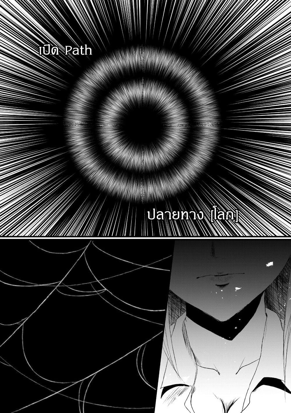 Manga-lc-com อ่านมังงะ อ่านการ์ตูน ออนไลน์ ฟรี Path A waY ตอนที่ 1 2 3 4 5 6 7 8 9 10 11 12 13 14 ฟรี ไม่มีโฆษณา Manga-lc - อ่าน มังงะ อ่าน การ์ตูน ออนไลน์ อ่านมังงะ ฟรี