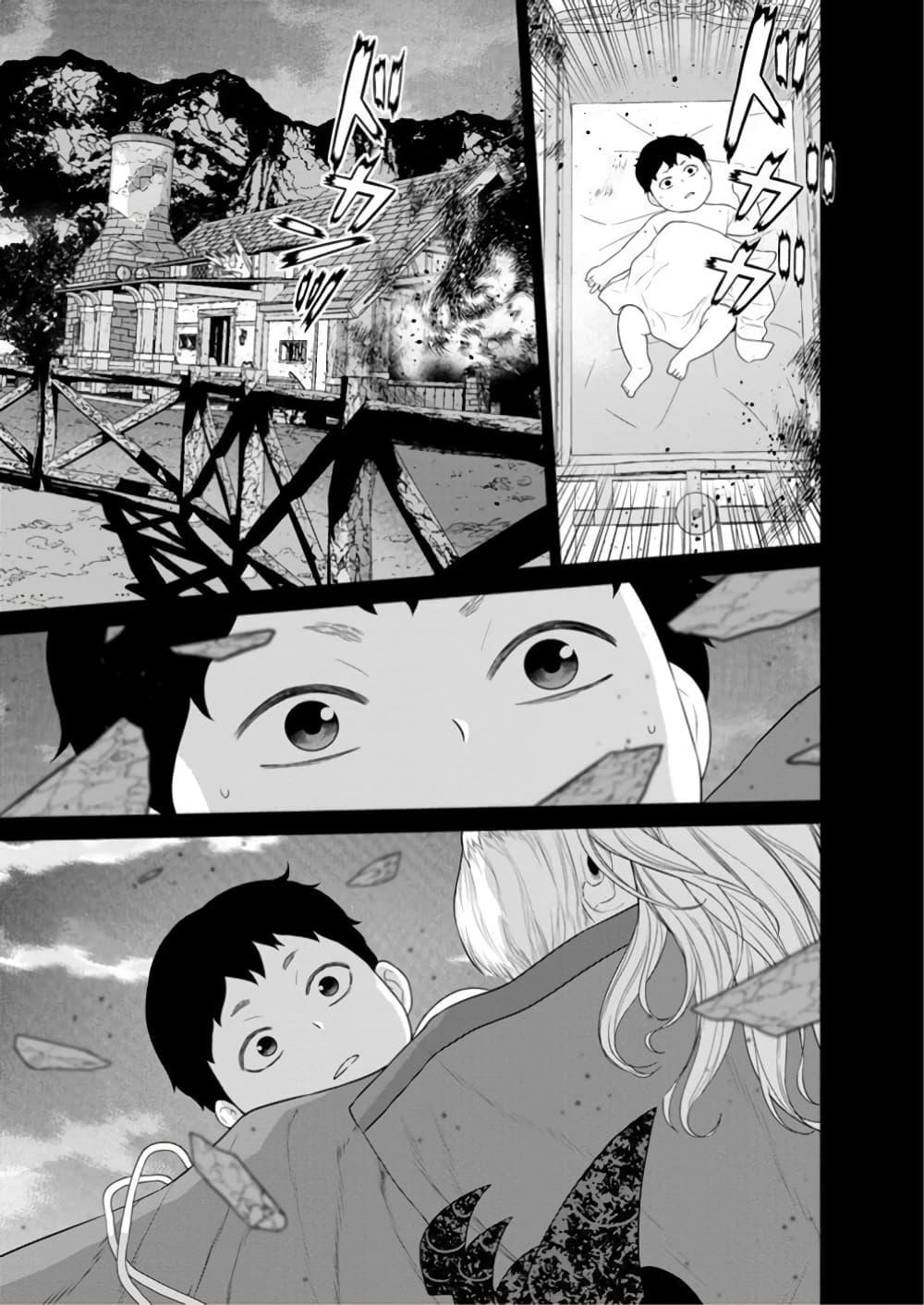 Manga-lc-com อ่านมังงะ อ่านการ์ตูน ออนไลน์ ฟรี Maou-gun Saikyou no Majutsushi wa Ningen datta เมื่อมนุษย์ได้มาสร้างฮาเร็มในทัพจอมมาร ตอนที่ 1 2 3 4 5 6 7 8 9 10 11 12 13 14 ฟรี ไม่มีโฆษณา Manga-lc - อ่าน มังงะ อ่าน การ์ตูน ออนไลน์ อ่านมังงะ ฟรี