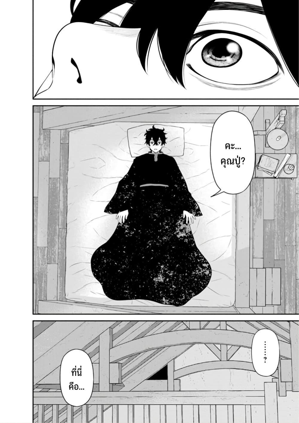 Manga-lc-com อ่านมังงะ อ่านการ์ตูน ออนไลน์ ฟรี Maou-gun Saikyou no Majutsushi wa Ningen datta เมื่อมนุษย์ได้มาสร้างฮาเร็มในทัพจอมมาร ตอนที่ 1 2 3 4 5 6 7 8 9 10 11 12 13 14 ฟรี ไม่มีโฆษณา Manga-lc - อ่าน มังงะ อ่าน การ์ตูน ออนไลน์ อ่านมังงะ ฟรี