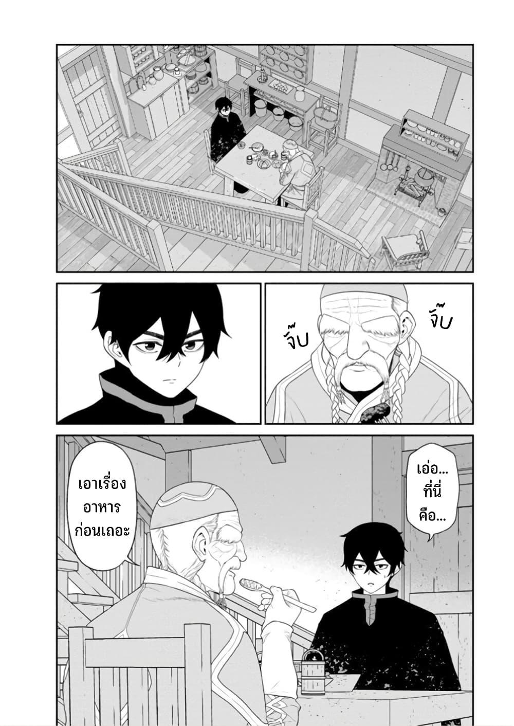 Manga-lc-com อ่านมังงะ อ่านการ์ตูน ออนไลน์ ฟรี Maou-gun Saikyou no Majutsushi wa Ningen datta เมื่อมนุษย์ได้มาสร้างฮาเร็มในทัพจอมมาร ตอนที่ 1 2 3 4 5 6 7 8 9 10 11 12 13 14 ฟรี ไม่มีโฆษณา Manga-lc - อ่าน มังงะ อ่าน การ์ตูน ออนไลน์ อ่านมังงะ ฟรี