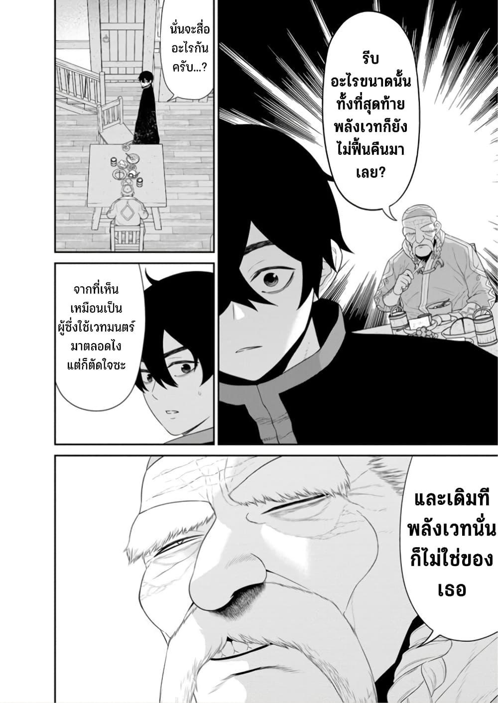 Manga-lc-com อ่านมังงะ อ่านการ์ตูน ออนไลน์ ฟรี Maou-gun Saikyou no Majutsushi wa Ningen datta เมื่อมนุษย์ได้มาสร้างฮาเร็มในทัพจอมมาร ตอนที่ 1 2 3 4 5 6 7 8 9 10 11 12 13 14 ฟรี ไม่มีโฆษณา Manga-lc - อ่าน มังงะ อ่าน การ์ตูน ออนไลน์ อ่านมังงะ ฟรี