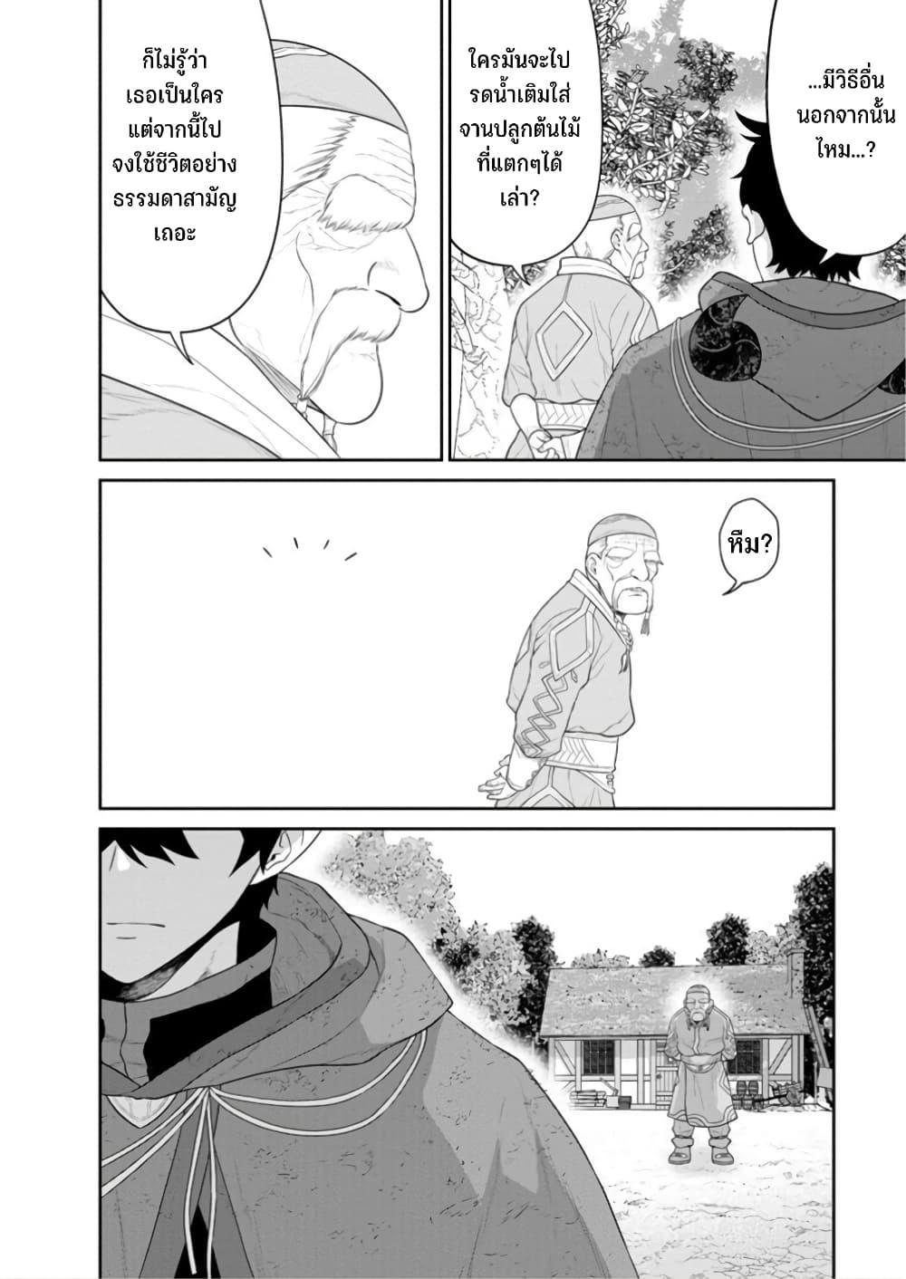 Manga-lc-com อ่านมังงะ อ่านการ์ตูน ออนไลน์ ฟรี Maou-gun Saikyou no Majutsushi wa Ningen datta เมื่อมนุษย์ได้มาสร้างฮาเร็มในทัพจอมมาร ตอนที่ 1 2 3 4 5 6 7 8 9 10 11 12 13 14 ฟรี ไม่มีโฆษณา Manga-lc - อ่าน มังงะ อ่าน การ์ตูน ออนไลน์ อ่านมังงะ ฟรี