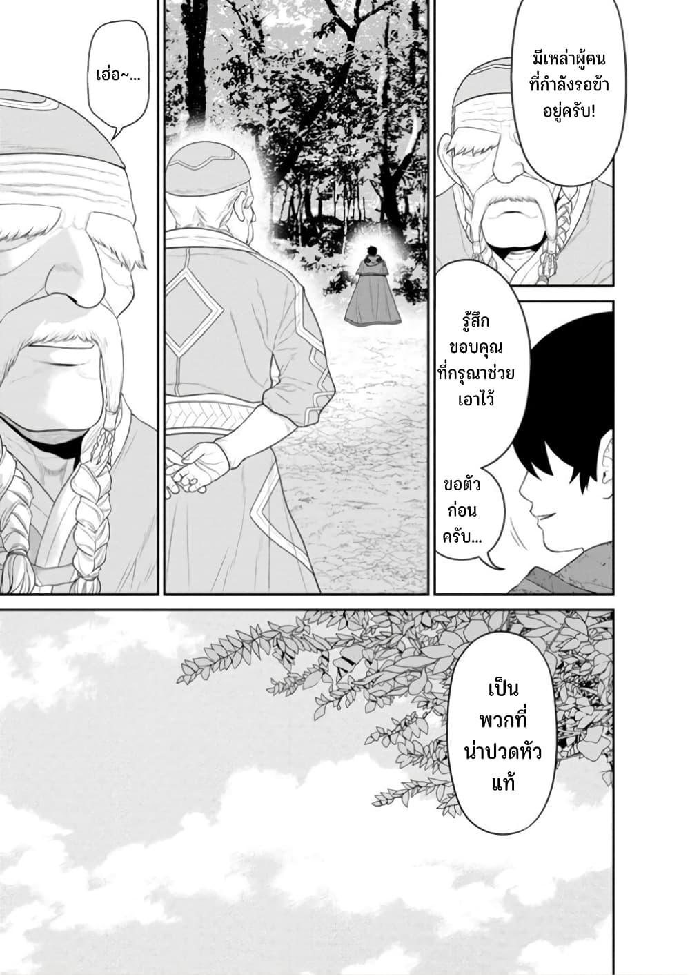 Manga-lc-com อ่านมังงะ อ่านการ์ตูน ออนไลน์ ฟรี Maou-gun Saikyou no Majutsushi wa Ningen datta เมื่อมนุษย์ได้มาสร้างฮาเร็มในทัพจอมมาร ตอนที่ 1 2 3 4 5 6 7 8 9 10 11 12 13 14 ฟรี ไม่มีโฆษณา Manga-lc - อ่าน มังงะ อ่าน การ์ตูน ออนไลน์ อ่านมังงะ ฟรี