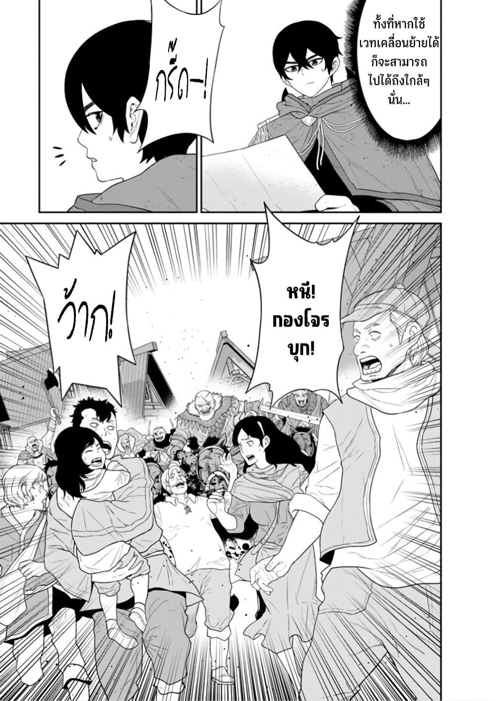 Manga-lc-com อ่านมังงะ อ่านการ์ตูน ออนไลน์ ฟรี Maou-gun Saikyou no Majutsushi wa Ningen datta เมื่อมนุษย์ได้มาสร้างฮาเร็มในทัพจอมมาร ตอนที่ 1 2 3 4 5 6 7 8 9 10 11 12 13 14 ฟรี ไม่มีโฆษณา Manga-lc - อ่าน มังงะ อ่าน การ์ตูน ออนไลน์ อ่านมังงะ ฟรี