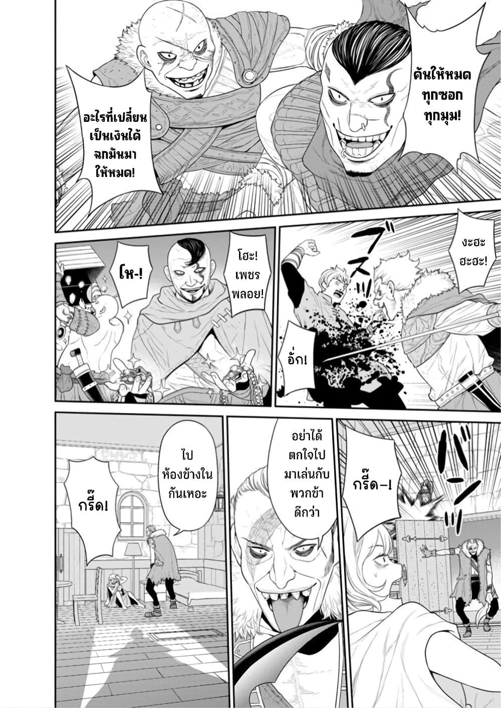 Manga-lc-com อ่านมังงะ อ่านการ์ตูน ออนไลน์ ฟรี Maou-gun Saikyou no Majutsushi wa Ningen datta เมื่อมนุษย์ได้มาสร้างฮาเร็มในทัพจอมมาร ตอนที่ 1 2 3 4 5 6 7 8 9 10 11 12 13 14 ฟรี ไม่มีโฆษณา Manga-lc - อ่าน มังงะ อ่าน การ์ตูน ออนไลน์ อ่านมังงะ ฟรี