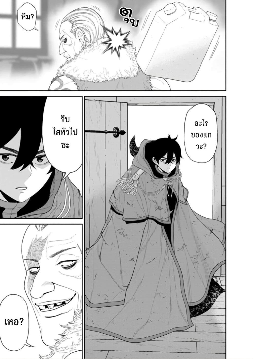 Manga-lc-com อ่านมังงะ อ่านการ์ตูน ออนไลน์ ฟรี Maou-gun Saikyou no Majutsushi wa Ningen datta เมื่อมนุษย์ได้มาสร้างฮาเร็มในทัพจอมมาร ตอนที่ 1 2 3 4 5 6 7 8 9 10 11 12 13 14 ฟรี ไม่มีโฆษณา Manga-lc - อ่าน มังงะ อ่าน การ์ตูน ออนไลน์ อ่านมังงะ ฟรี