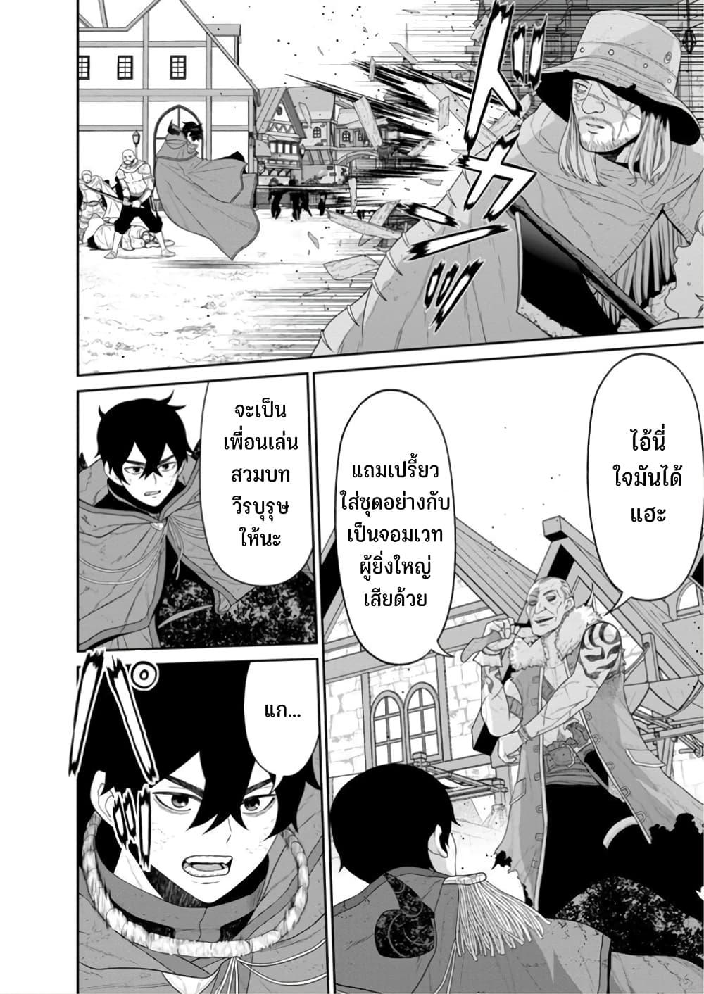 Manga-lc-com อ่านมังงะ อ่านการ์ตูน ออนไลน์ ฟรี Maou-gun Saikyou no Majutsushi wa Ningen datta เมื่อมนุษย์ได้มาสร้างฮาเร็มในทัพจอมมาร ตอนที่ 1 2 3 4 5 6 7 8 9 10 11 12 13 14 ฟรี ไม่มีโฆษณา Manga-lc - อ่าน มังงะ อ่าน การ์ตูน ออนไลน์ อ่านมังงะ ฟรี