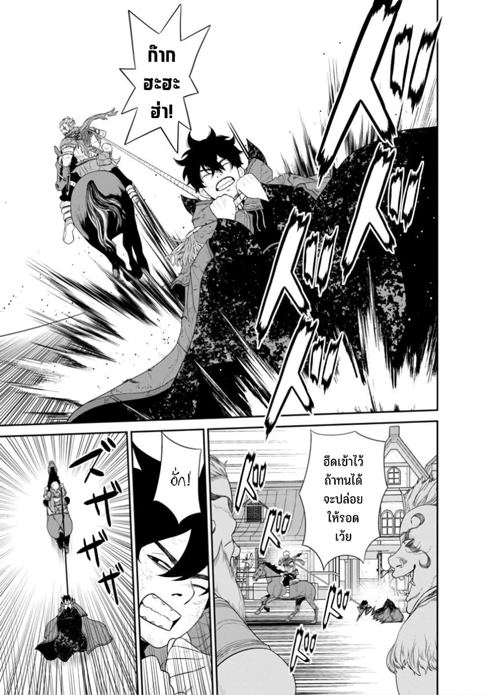 Manga-lc-com อ่านมังงะ อ่านการ์ตูน ออนไลน์ ฟรี Maou-gun Saikyou no Majutsushi wa Ningen datta เมื่อมนุษย์ได้มาสร้างฮาเร็มในทัพจอมมาร ตอนที่ 1 2 3 4 5 6 7 8 9 10 11 12 13 14 ฟรี ไม่มีโฆษณา Manga-lc - อ่าน มังงะ อ่าน การ์ตูน ออนไลน์ อ่านมังงะ ฟรี