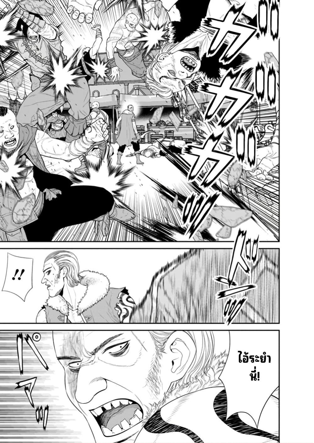 Manga-lc-com อ่านมังงะ อ่านการ์ตูน ออนไลน์ ฟรี Maou-gun Saikyou no Majutsushi wa Ningen datta เมื่อมนุษย์ได้มาสร้างฮาเร็มในทัพจอมมาร ตอนที่ 1 2 3 4 5 6 7 8 9 10 11 12 13 14 ฟรี ไม่มีโฆษณา Manga-lc - อ่าน มังงะ อ่าน การ์ตูน ออนไลน์ อ่านมังงะ ฟรี