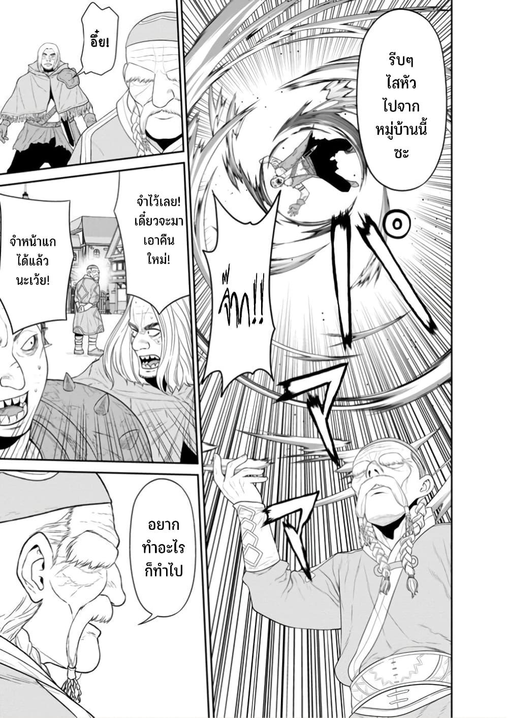 Manga-lc-com อ่านมังงะ อ่านการ์ตูน ออนไลน์ ฟรี Maou-gun Saikyou no Majutsushi wa Ningen datta เมื่อมนุษย์ได้มาสร้างฮาเร็มในทัพจอมมาร ตอนที่ 1 2 3 4 5 6 7 8 9 10 11 12 13 14 ฟรี ไม่มีโฆษณา Manga-lc - อ่าน มังงะ อ่าน การ์ตูน ออนไลน์ อ่านมังงะ ฟรี