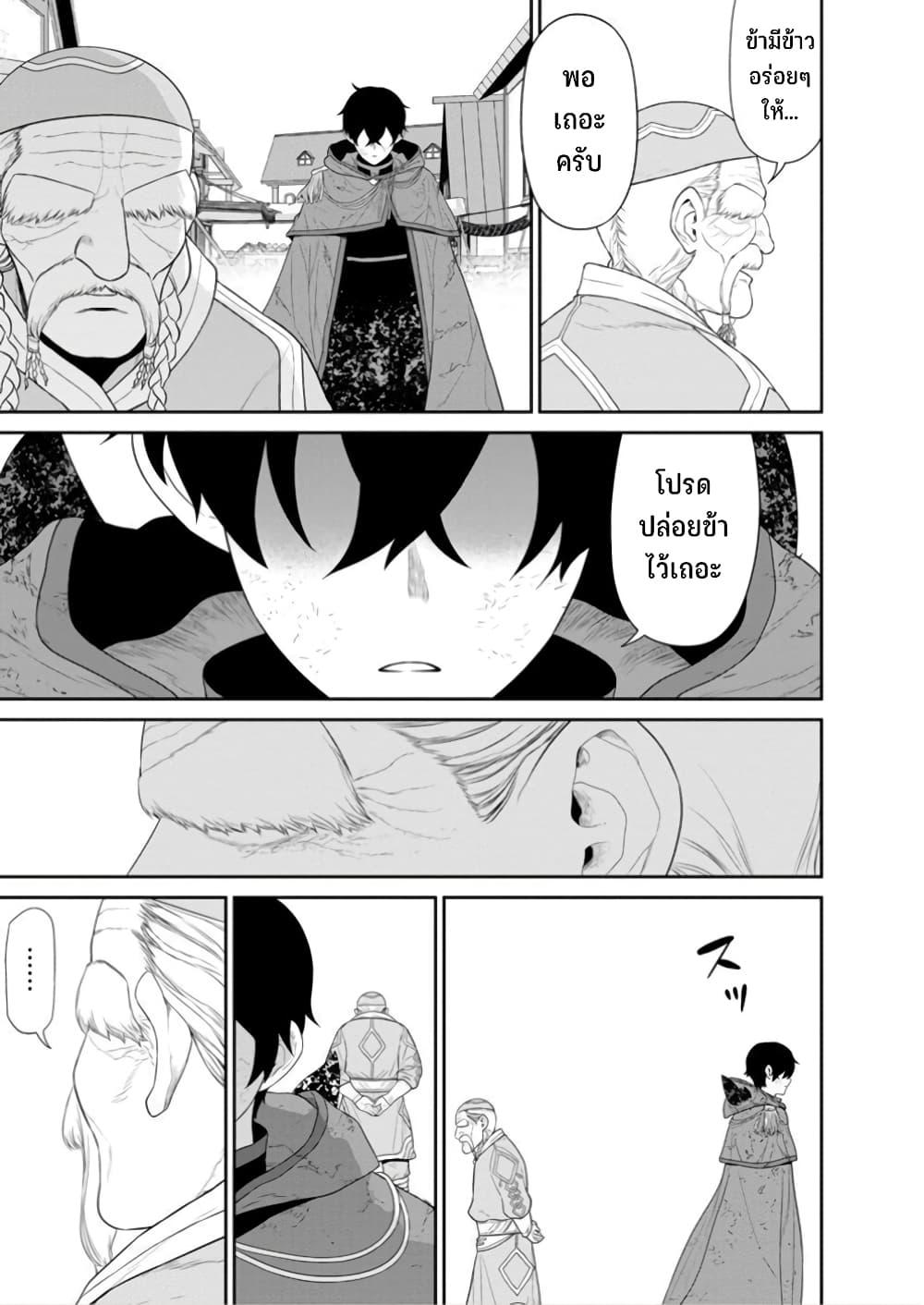 Manga-lc-com อ่านมังงะ อ่านการ์ตูน ออนไลน์ ฟรี Maou-gun Saikyou no Majutsushi wa Ningen datta เมื่อมนุษย์ได้มาสร้างฮาเร็มในทัพจอมมาร ตอนที่ 1 2 3 4 5 6 7 8 9 10 11 12 13 14 ฟรี ไม่มีโฆษณา Manga-lc - อ่าน มังงะ อ่าน การ์ตูน ออนไลน์ อ่านมังงะ ฟรี