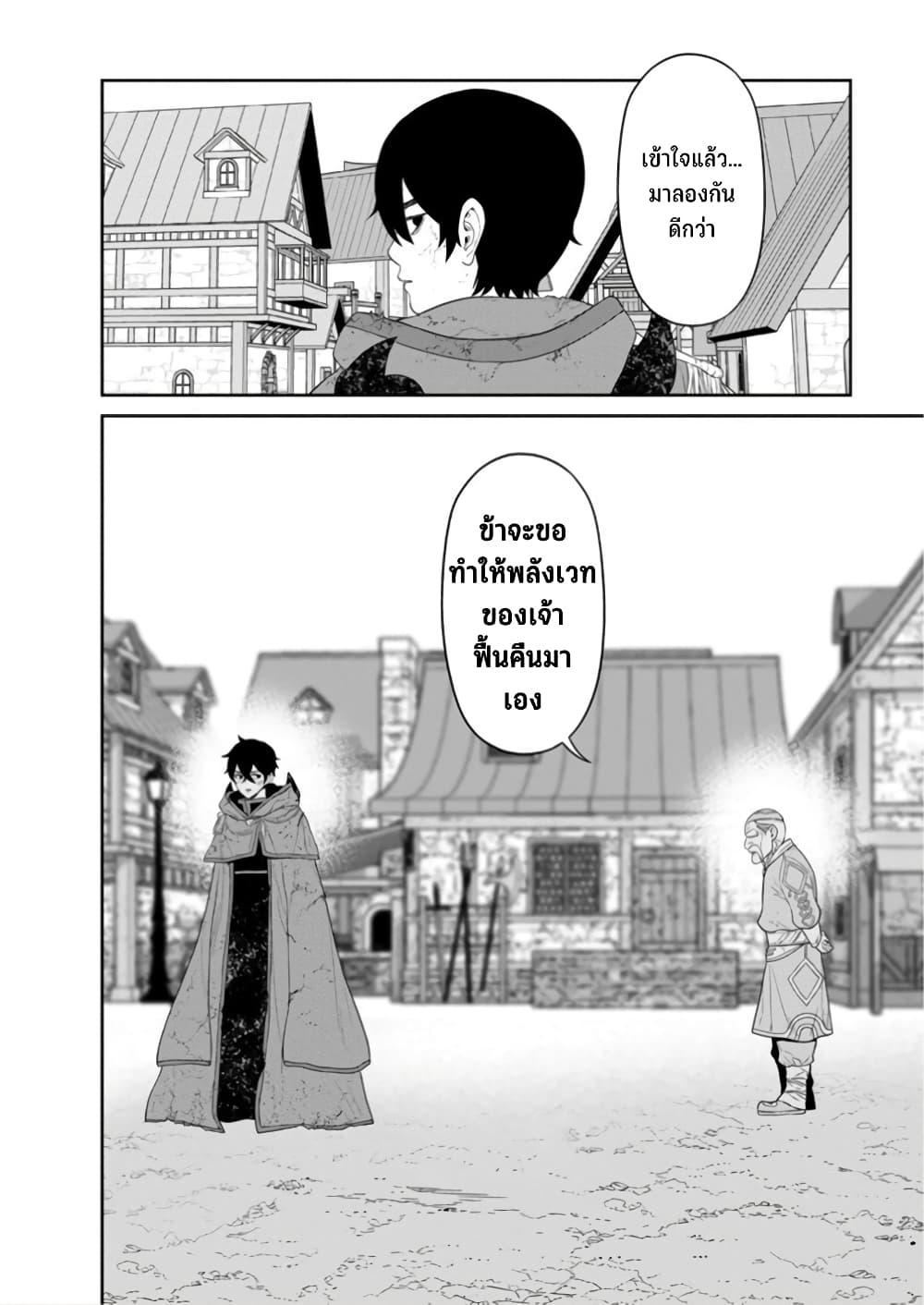 Manga-lc-com อ่านมังงะ อ่านการ์ตูน ออนไลน์ ฟรี Maou-gun Saikyou no Majutsushi wa Ningen datta เมื่อมนุษย์ได้มาสร้างฮาเร็มในทัพจอมมาร ตอนที่ 1 2 3 4 5 6 7 8 9 10 11 12 13 14 ฟรี ไม่มีโฆษณา Manga-lc - อ่าน มังงะ อ่าน การ์ตูน ออนไลน์ อ่านมังงะ ฟรี