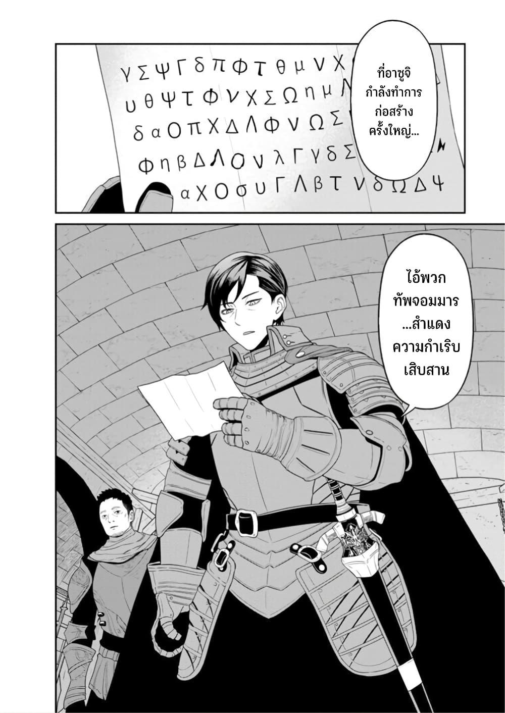 Manga-lc-com อ่านมังงะ อ่านการ์ตูน ออนไลน์ ฟรี Maou-gun Saikyou no Majutsushi wa Ningen datta เมื่อมนุษย์ได้มาสร้างฮาเร็มในทัพจอมมาร ตอนที่ 1 2 3 4 5 6 7 8 9 10 11 12 13 14 ฟรี ไม่มีโฆษณา Manga-lc - อ่าน มังงะ อ่าน การ์ตูน ออนไลน์ อ่านมังงะ ฟรี