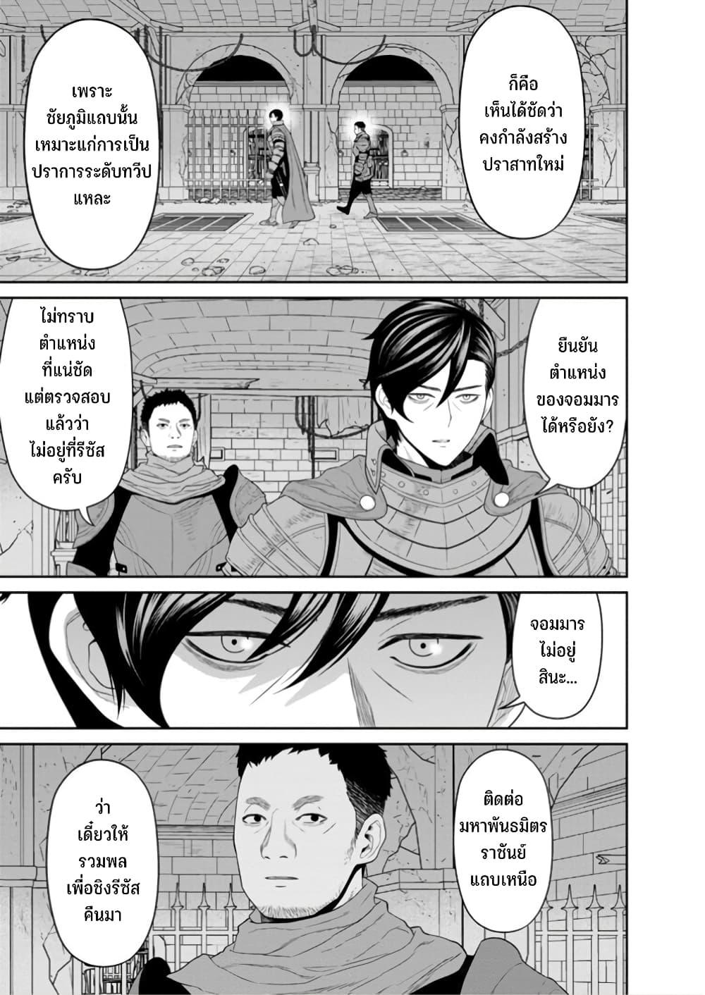 Manga-lc-com อ่านมังงะ อ่านการ์ตูน ออนไลน์ ฟรี Maou-gun Saikyou no Majutsushi wa Ningen datta เมื่อมนุษย์ได้มาสร้างฮาเร็มในทัพจอมมาร ตอนที่ 1 2 3 4 5 6 7 8 9 10 11 12 13 14 ฟรี ไม่มีโฆษณา Manga-lc - อ่าน มังงะ อ่าน การ์ตูน ออนไลน์ อ่านมังงะ ฟรี