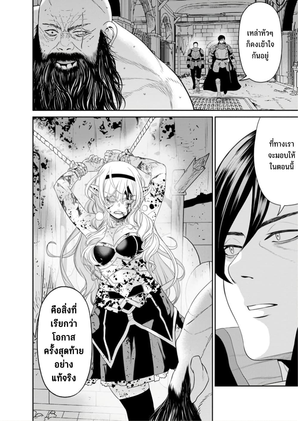 Manga-lc-com อ่านมังงะ อ่านการ์ตูน ออนไลน์ ฟรี Maou-gun Saikyou no Majutsushi wa Ningen datta เมื่อมนุษย์ได้มาสร้างฮาเร็มในทัพจอมมาร ตอนที่ 1 2 3 4 5 6 7 8 9 10 11 12 13 14 ฟรี ไม่มีโฆษณา Manga-lc - อ่าน มังงะ อ่าน การ์ตูน ออนไลน์ อ่านมังงะ ฟรี