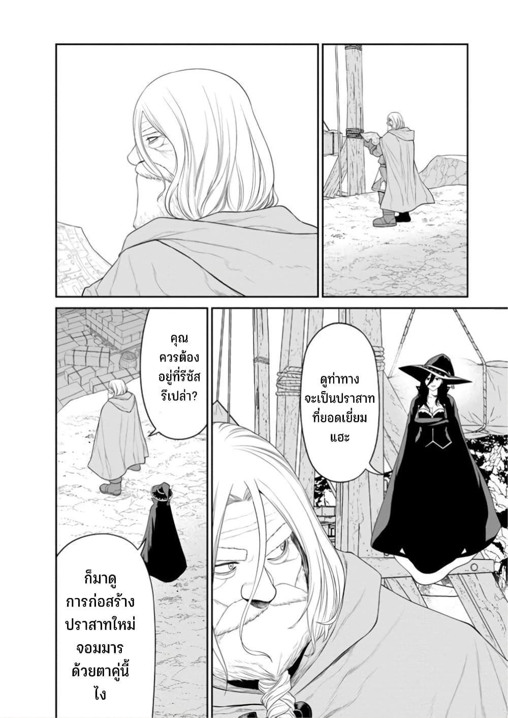 Manga-lc-com อ่านมังงะ อ่านการ์ตูน ออนไลน์ ฟรี Maou-gun Saikyou no Majutsushi wa Ningen datta เมื่อมนุษย์ได้มาสร้างฮาเร็มในทัพจอมมาร ตอนที่ 1 2 3 4 5 6 7 8 9 10 11 12 13 14 ฟรี ไม่มีโฆษณา Manga-lc - อ่าน มังงะ อ่าน การ์ตูน ออนไลน์ อ่านมังงะ ฟรี