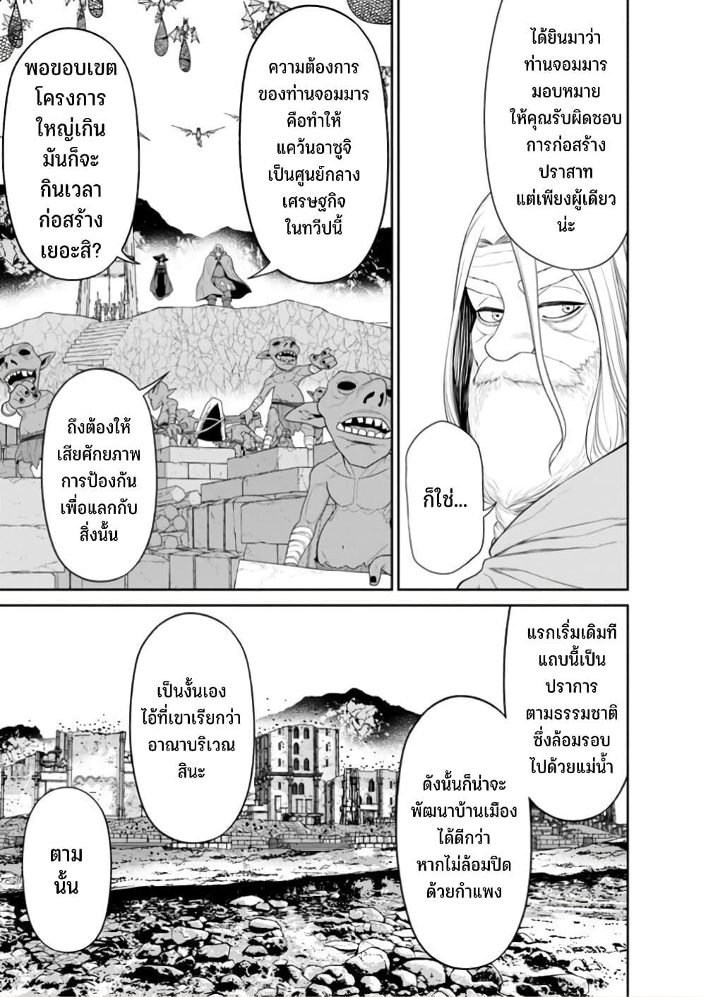 Manga-lc-com อ่านมังงะ อ่านการ์ตูน ออนไลน์ ฟรี Maou-gun Saikyou no Majutsushi wa Ningen datta เมื่อมนุษย์ได้มาสร้างฮาเร็มในทัพจอมมาร ตอนที่ 1 2 3 4 5 6 7 8 9 10 11 12 13 14 ฟรี ไม่มีโฆษณา Manga-lc - อ่าน มังงะ อ่าน การ์ตูน ออนไลน์ อ่านมังงะ ฟรี