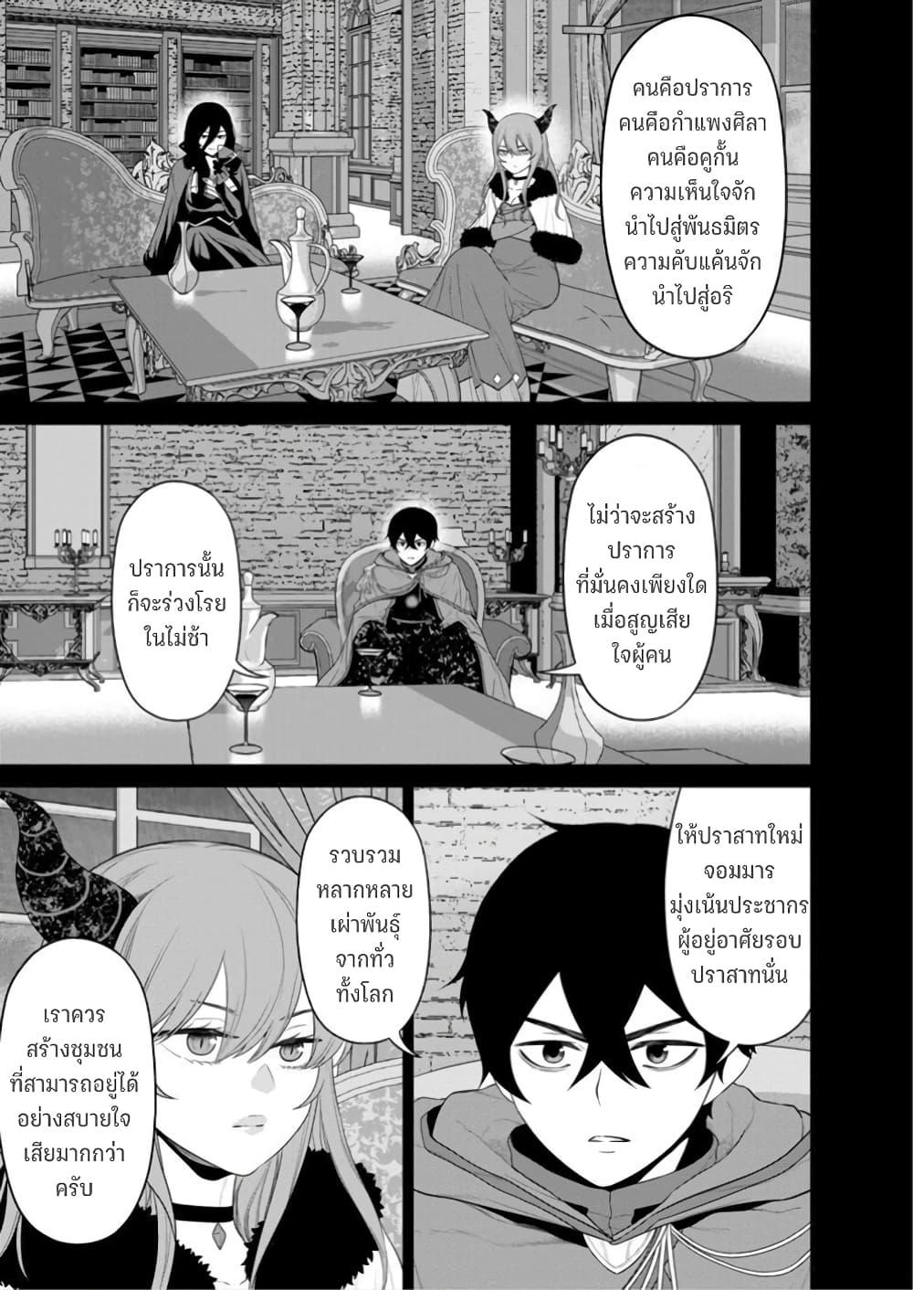 Manga-lc-com อ่านมังงะ อ่านการ์ตูน ออนไลน์ ฟรี Maou-gun Saikyou no Majutsushi wa Ningen datta เมื่อมนุษย์ได้มาสร้างฮาเร็มในทัพจอมมาร ตอนที่ 1 2 3 4 5 6 7 8 9 10 11 12 13 14 ฟรี ไม่มีโฆษณา Manga-lc - อ่าน มังงะ อ่าน การ์ตูน ออนไลน์ อ่านมังงะ ฟรี