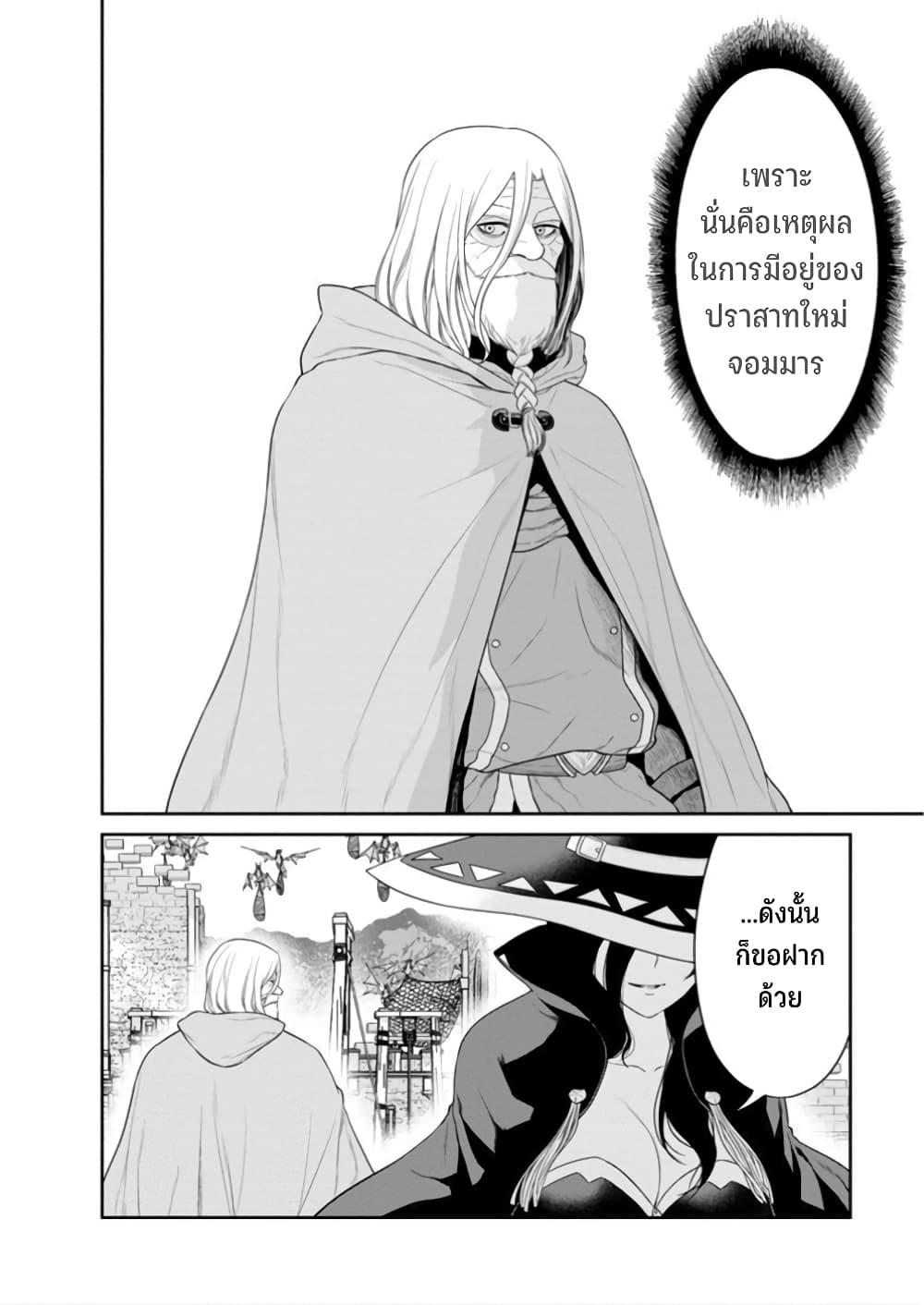 Manga-lc-com อ่านมังงะ อ่านการ์ตูน ออนไลน์ ฟรี Maou-gun Saikyou no Majutsushi wa Ningen datta เมื่อมนุษย์ได้มาสร้างฮาเร็มในทัพจอมมาร ตอนที่ 1 2 3 4 5 6 7 8 9 10 11 12 13 14 ฟรี ไม่มีโฆษณา Manga-lc - อ่าน มังงะ อ่าน การ์ตูน ออนไลน์ อ่านมังงะ ฟรี