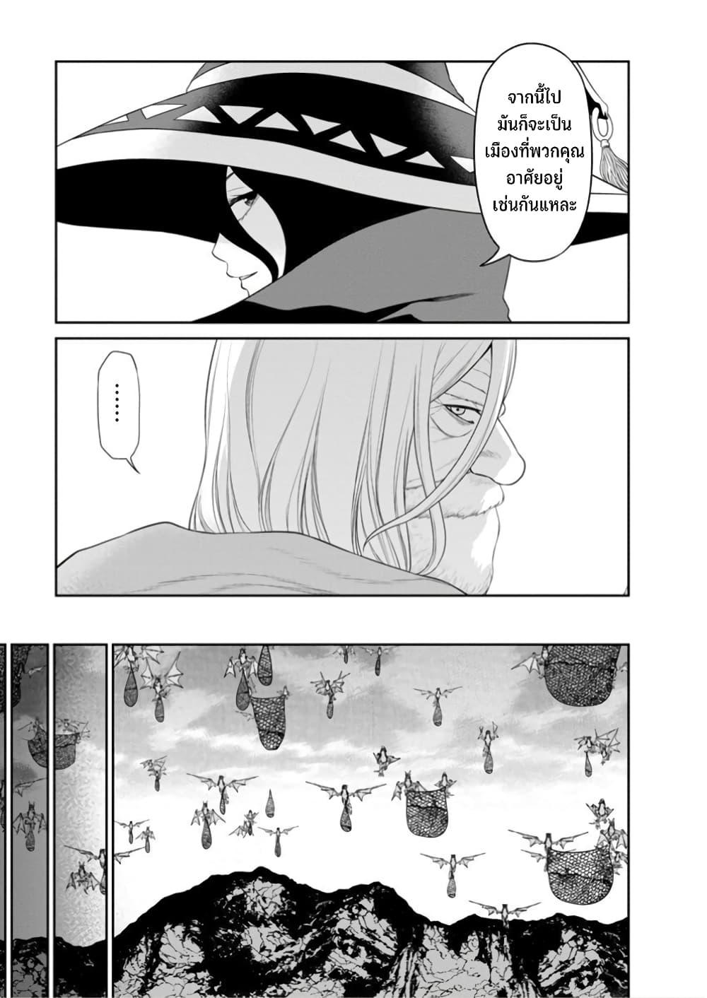 Manga-lc-com อ่านมังงะ อ่านการ์ตูน ออนไลน์ ฟรี Maou-gun Saikyou no Majutsushi wa Ningen datta เมื่อมนุษย์ได้มาสร้างฮาเร็มในทัพจอมมาร ตอนที่ 1 2 3 4 5 6 7 8 9 10 11 12 13 14 ฟรี ไม่มีโฆษณา Manga-lc - อ่าน มังงะ อ่าน การ์ตูน ออนไลน์ อ่านมังงะ ฟรี