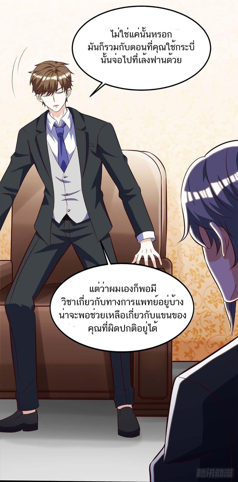 Manga-lc-com อ่านมังงะ อ่านการ์ตูน ออนไลน์ ฟรี Divine Perspective ตอนที่ 1 2 3 4 5 6 7 8 9 10 11 12 13 14 ฟรี ไม่มีโฆษณา Manga-lc - อ่าน มังงะ อ่าน การ์ตูน ออนไลน์ อ่านมังงะ ฟรี