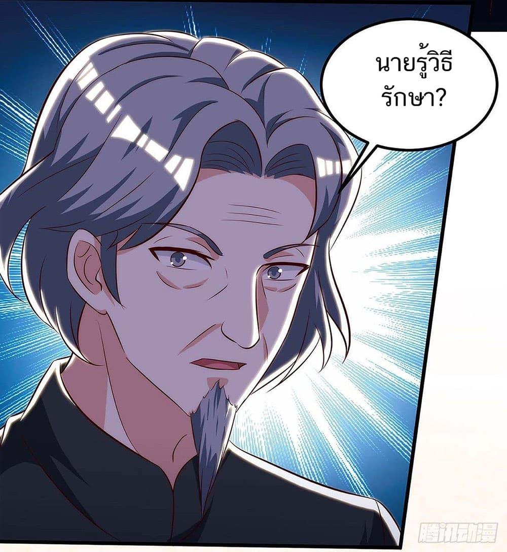 Manga-lc-com อ่านมังงะ อ่านการ์ตูน ออนไลน์ ฟรี Divine Perspective ตอนที่ 1 2 3 4 5 6 7 8 9 10 11 12 13 14 ฟรี ไม่มีโฆษณา Manga-lc - อ่าน มังงะ อ่าน การ์ตูน ออนไลน์ อ่านมังงะ ฟรี